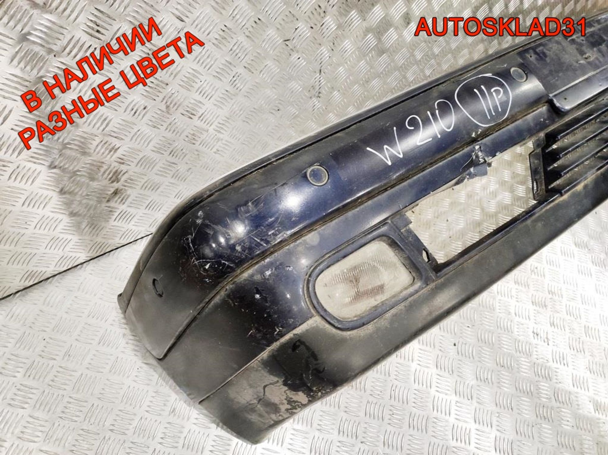 Бампер передний Mercedes Benz W210 A2108850125 Дорест, 40000 рублей, Дубовое