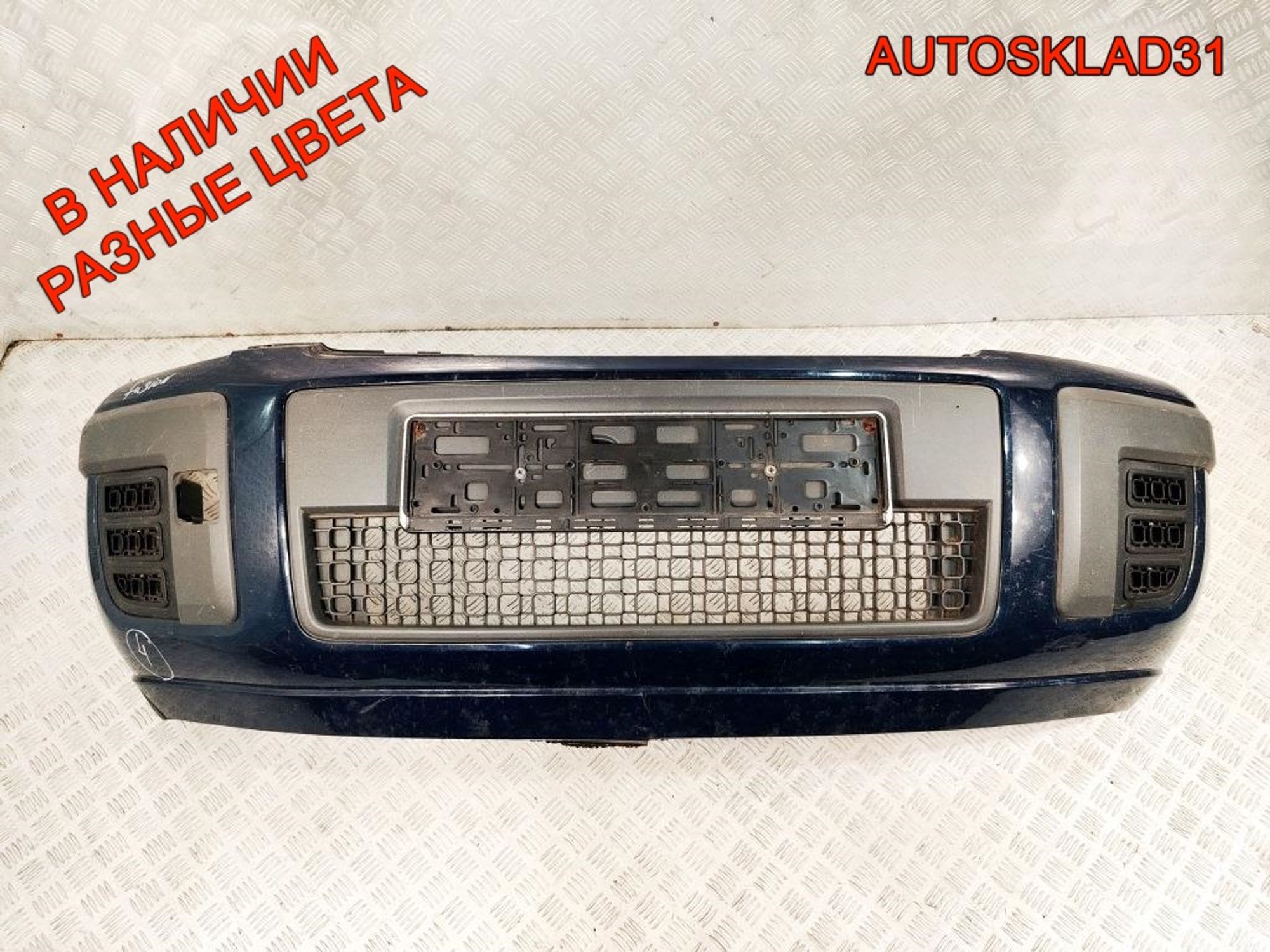 Бампер передний Ford Fusion 6N1117K819A Рестайлинг, 32000 рублей, Дубовое