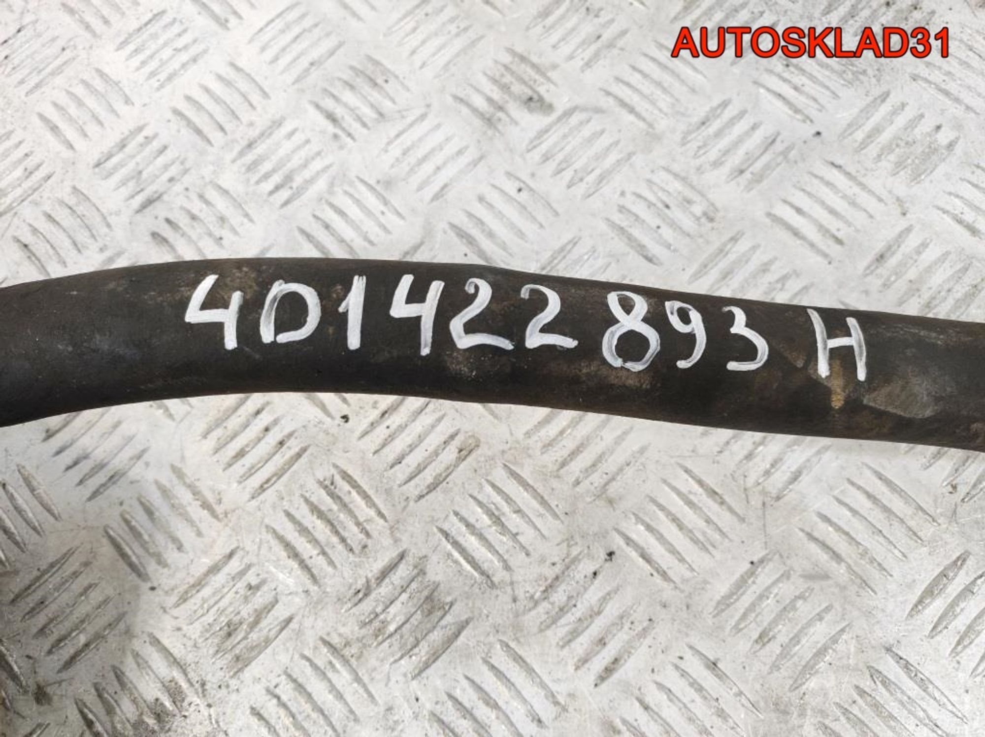 Шланг гидроусилителя Audi A8 D2 4D1422893H, 2900 рублей, Дубовое