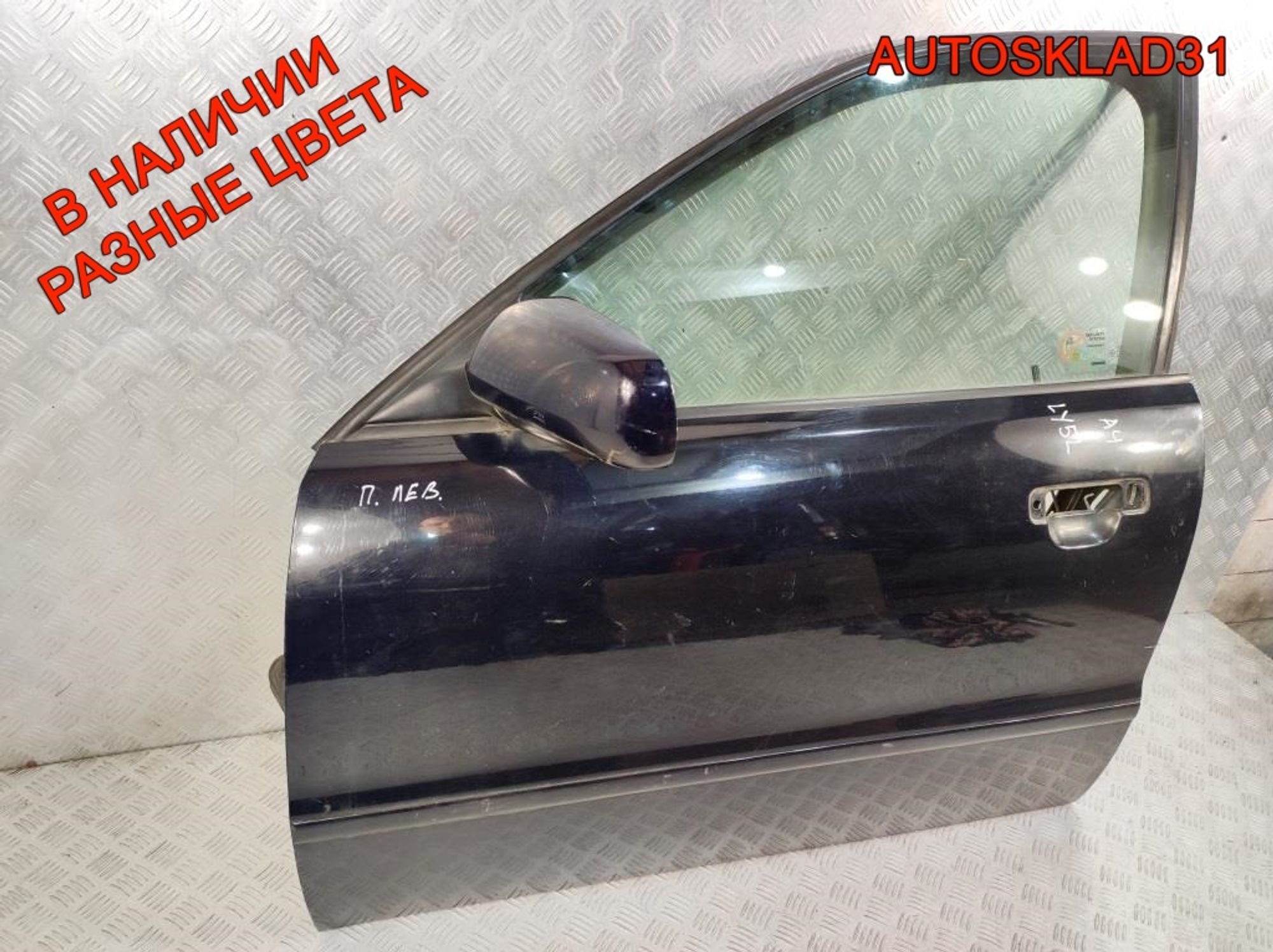 Дверь передняя левая Голая Audi A4 B5 8D0831051B Дорест, 8100 рублей, Дубовое