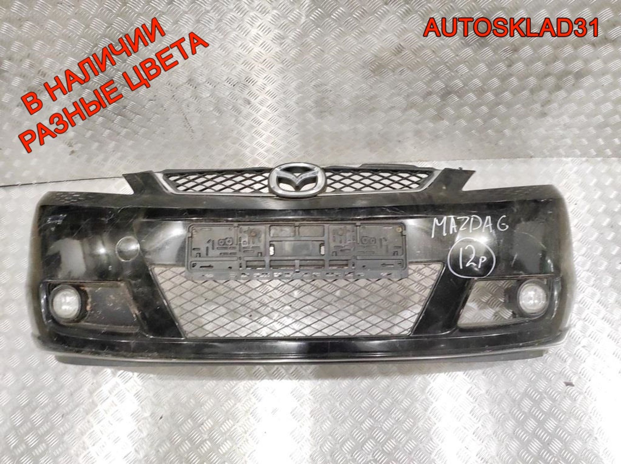 Бампер передний Mazda 5 CR C2Y55003XBB, 15000 рублей, Дубовое