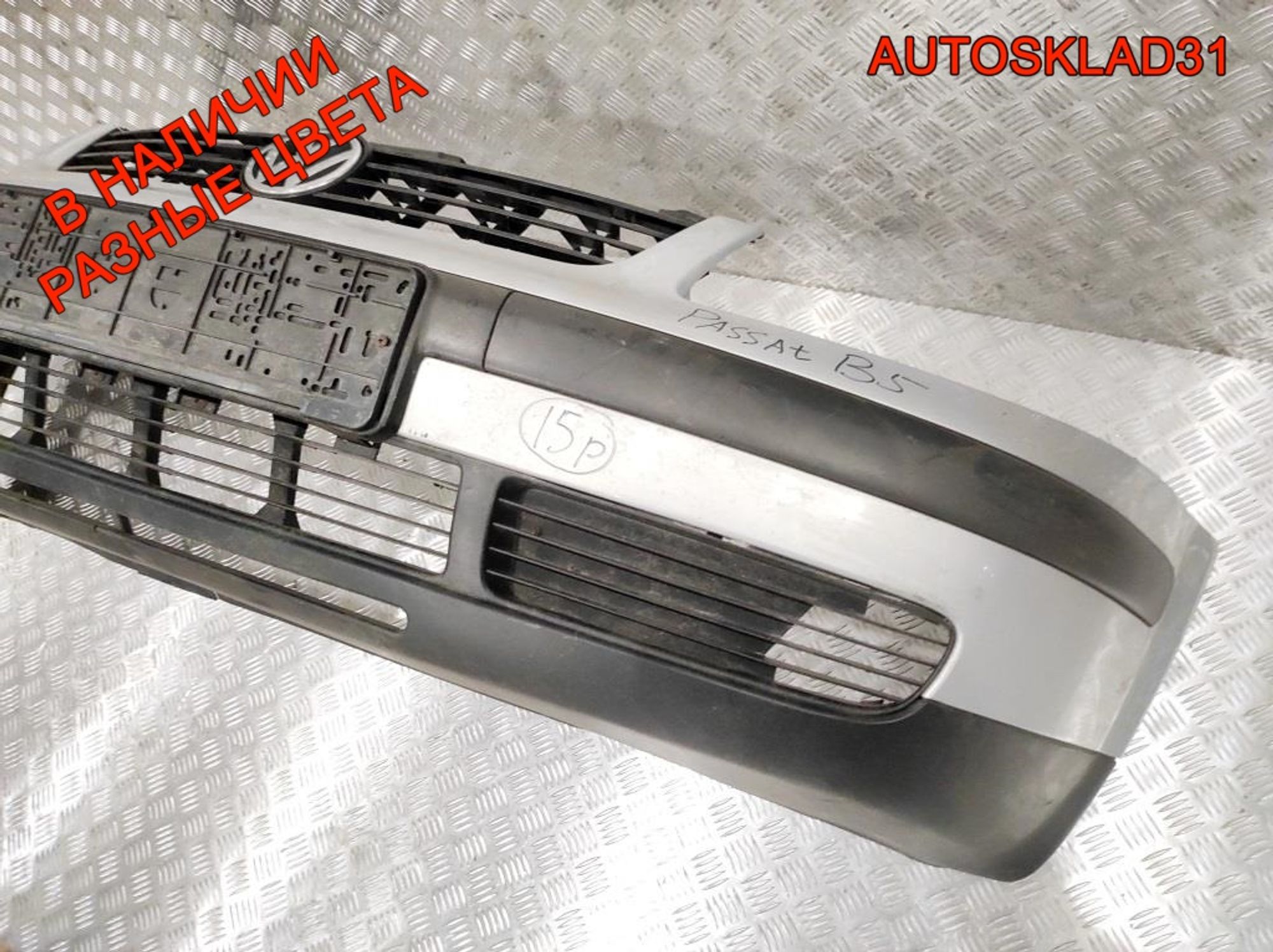 Бампер передний VW Passat B5 Дорест 3B0807217, 14000 рублей, Дубовое