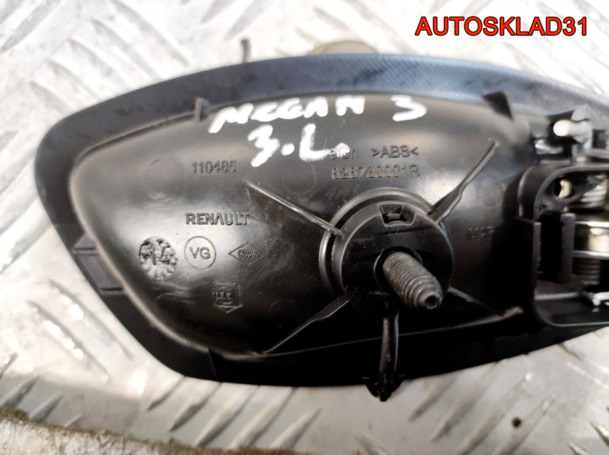 Ручка двери внутренняя левая Renault Megane 3, 900 рублей, Дубовое