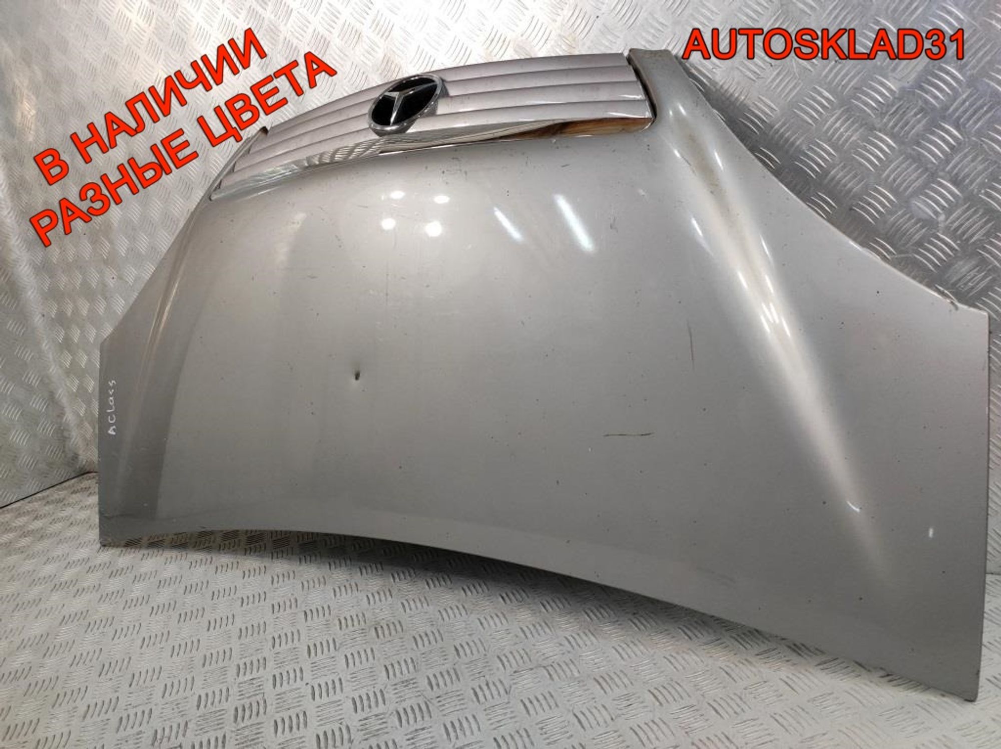 Капот в сборе Mercedes Benz W168 1688800157, 9000 рублей, Дубовое