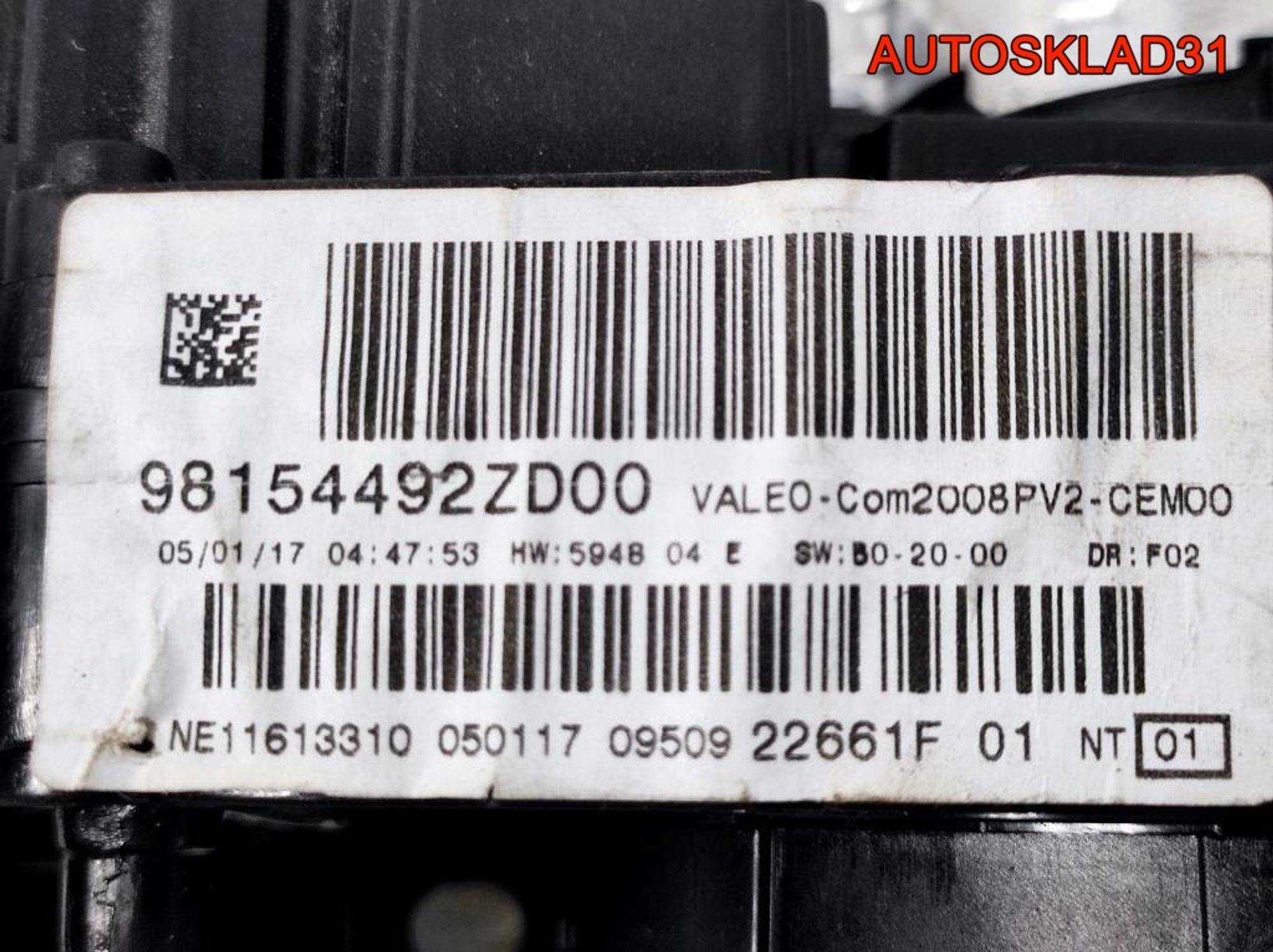 Переключатель подрулевой Peugeot 208 98154492ZD, 21900 рублей, Дубовое