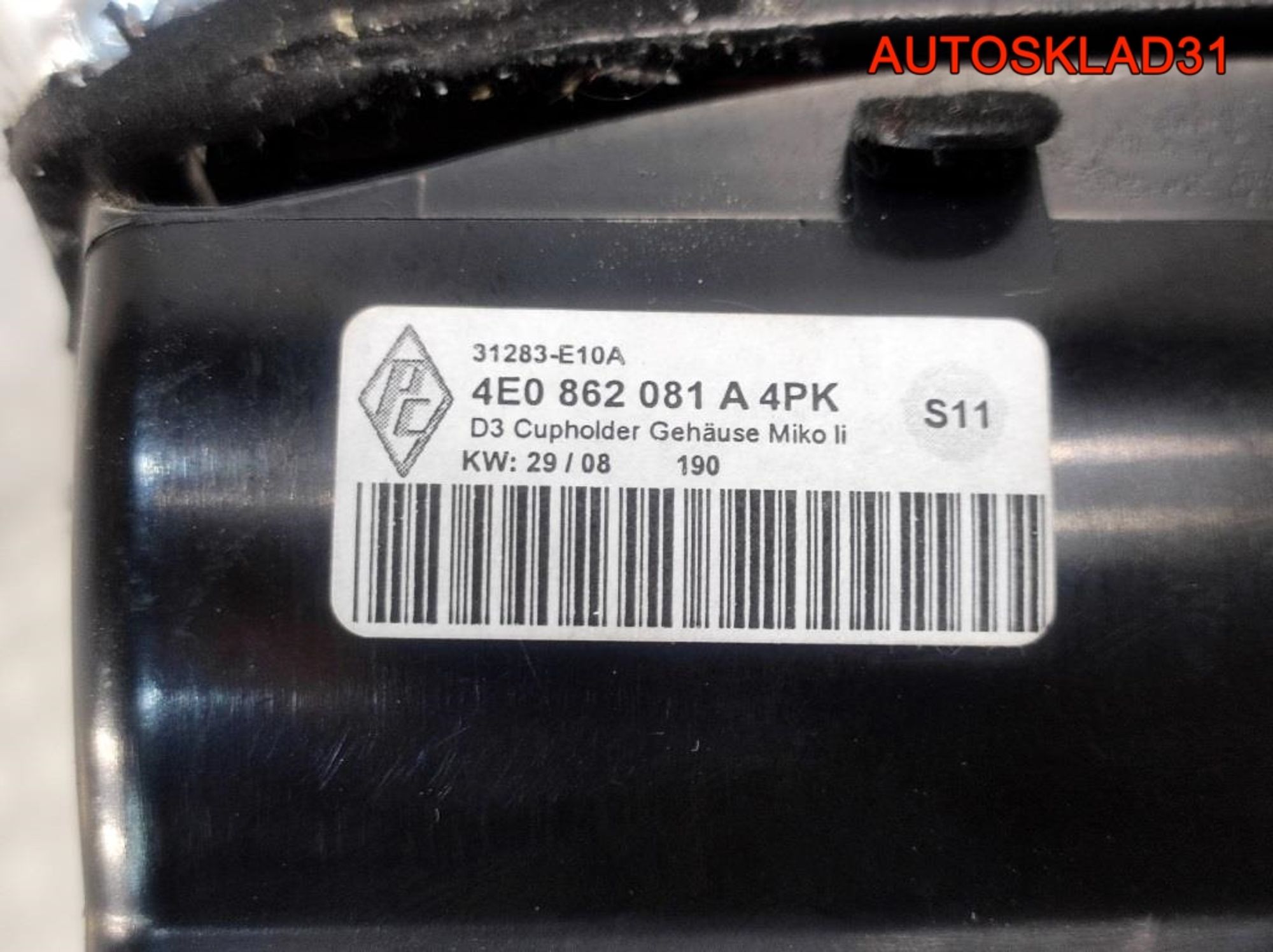 Накладка декоративная Audi A8 4E 4E0863916, 2500 рублей, Дубовое