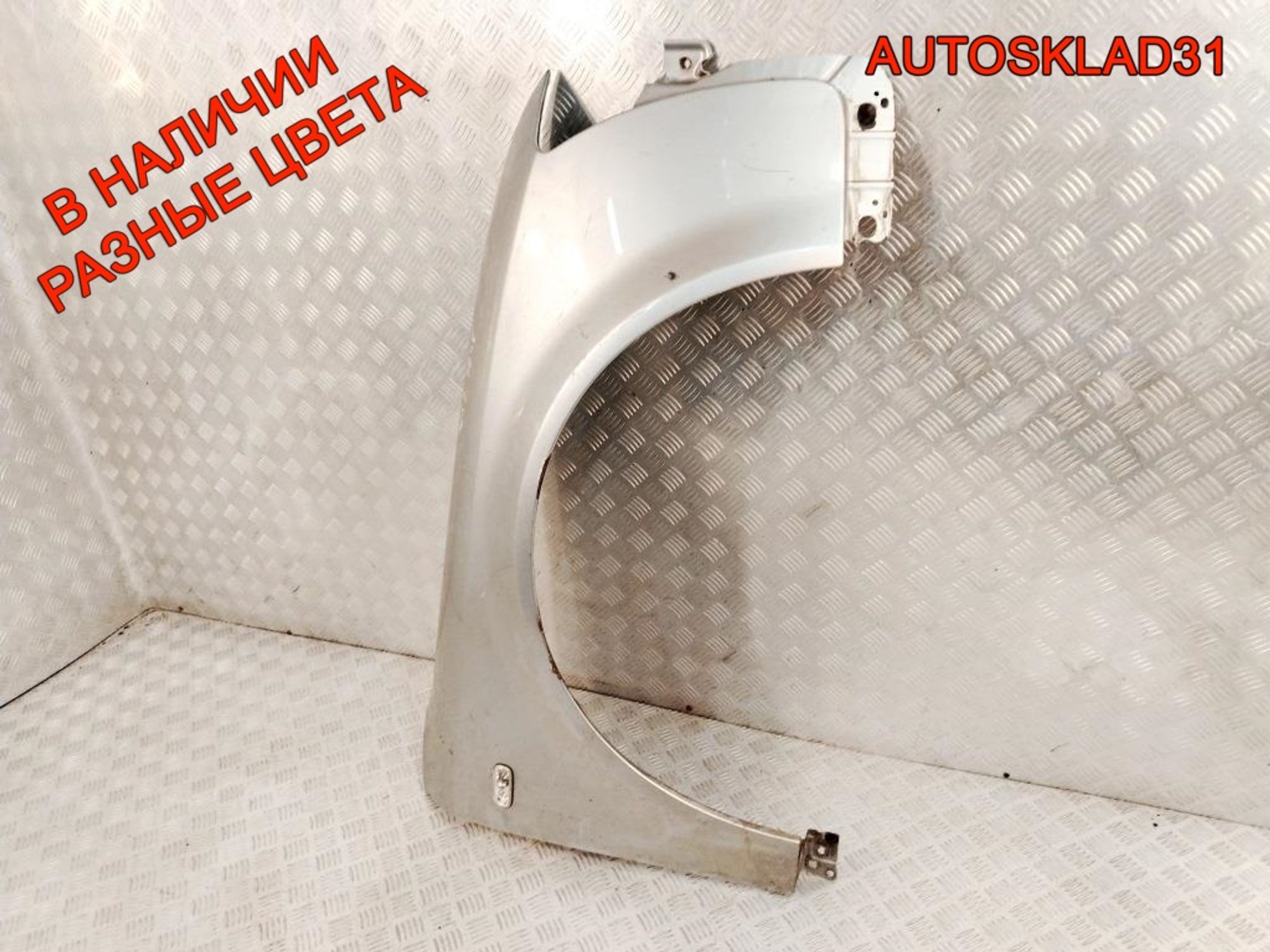 Крыло переднее правое Audi A4 B6 8E0821106B, 10000 рублей, Дубовое