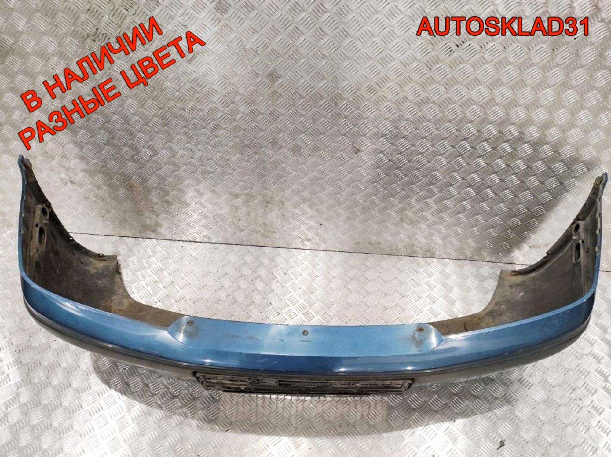 Бампер передний Skoda Octavia A4 1U0807221D, 10000 рублей, Дубовое