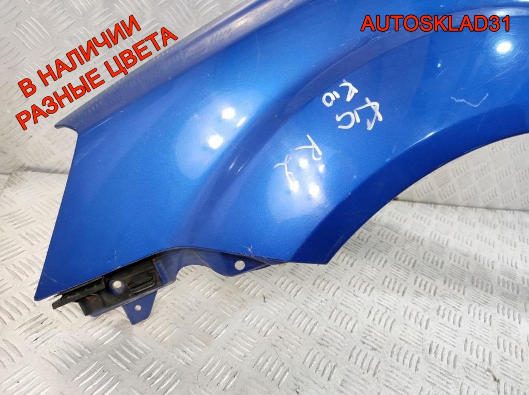 Крыло передние левое Kia RIO 2 663111G350, 11500 рублей, Дубовое