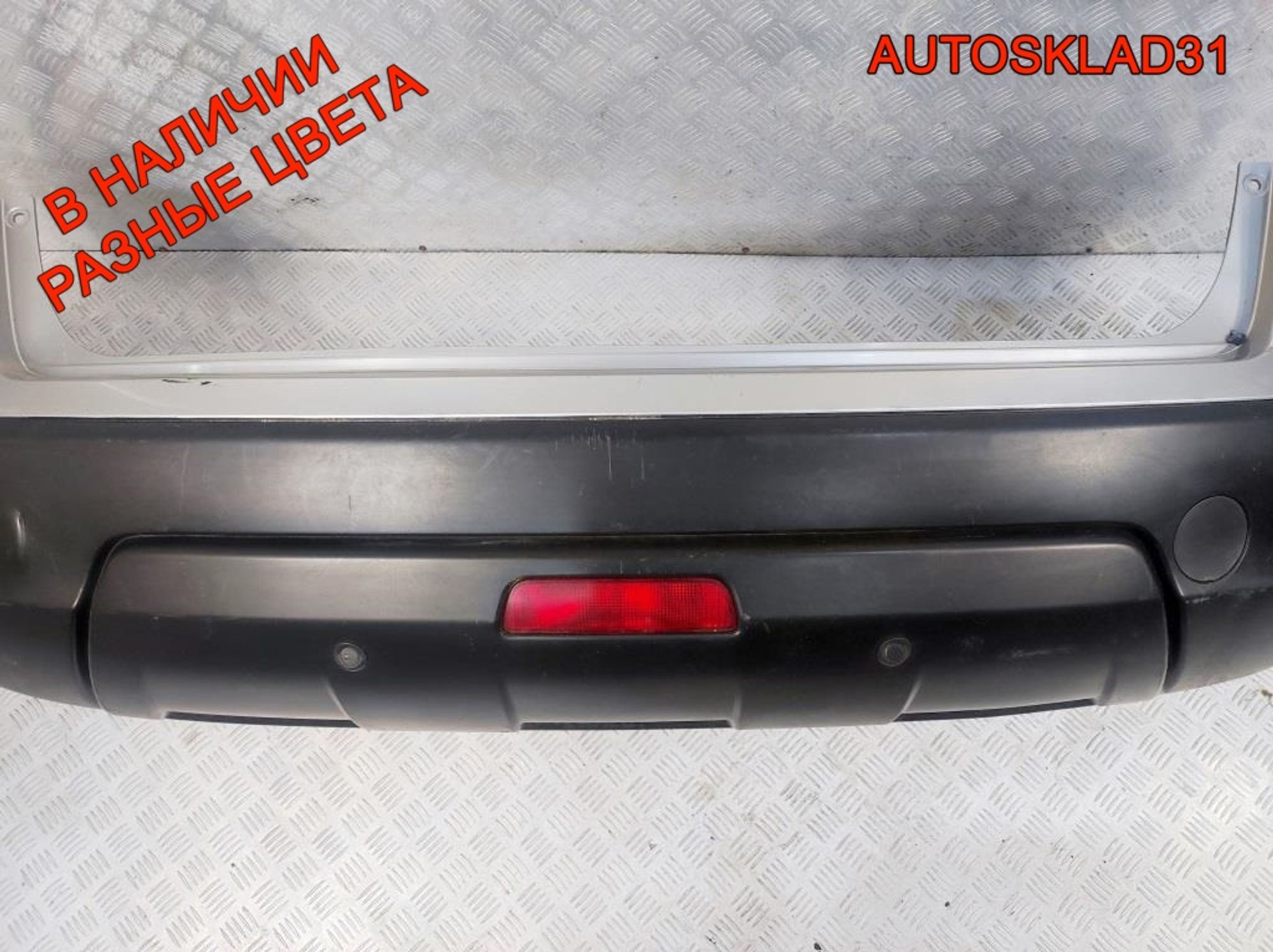 Бампер задний Nissan Qashqai Дорест, 6300 рублей, Дубовое