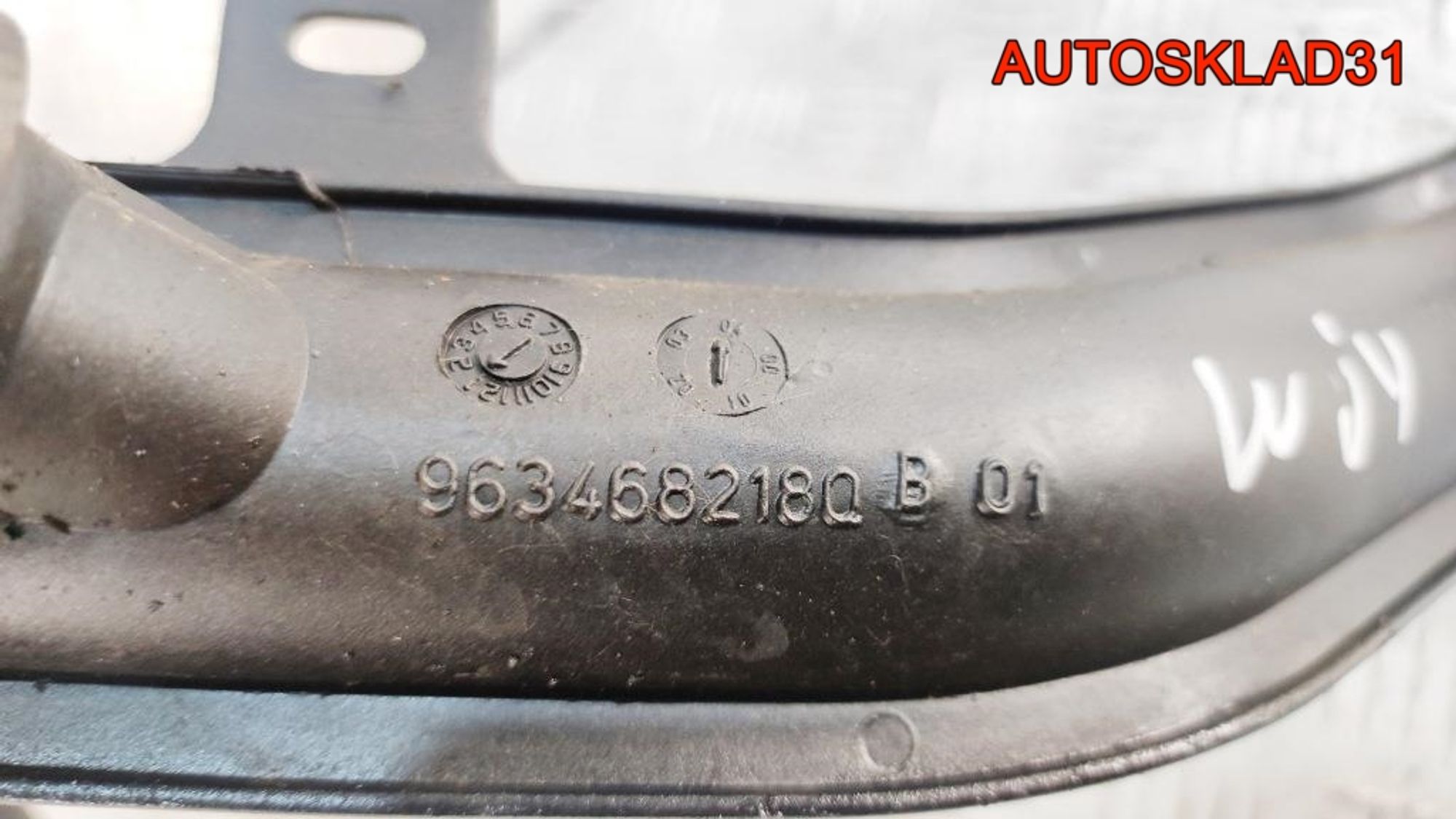 Патрубок охлаждения Peugeot 206 1,9 PSA WJY 10DXFR 9634682180, 1000 рублей, Дубовое