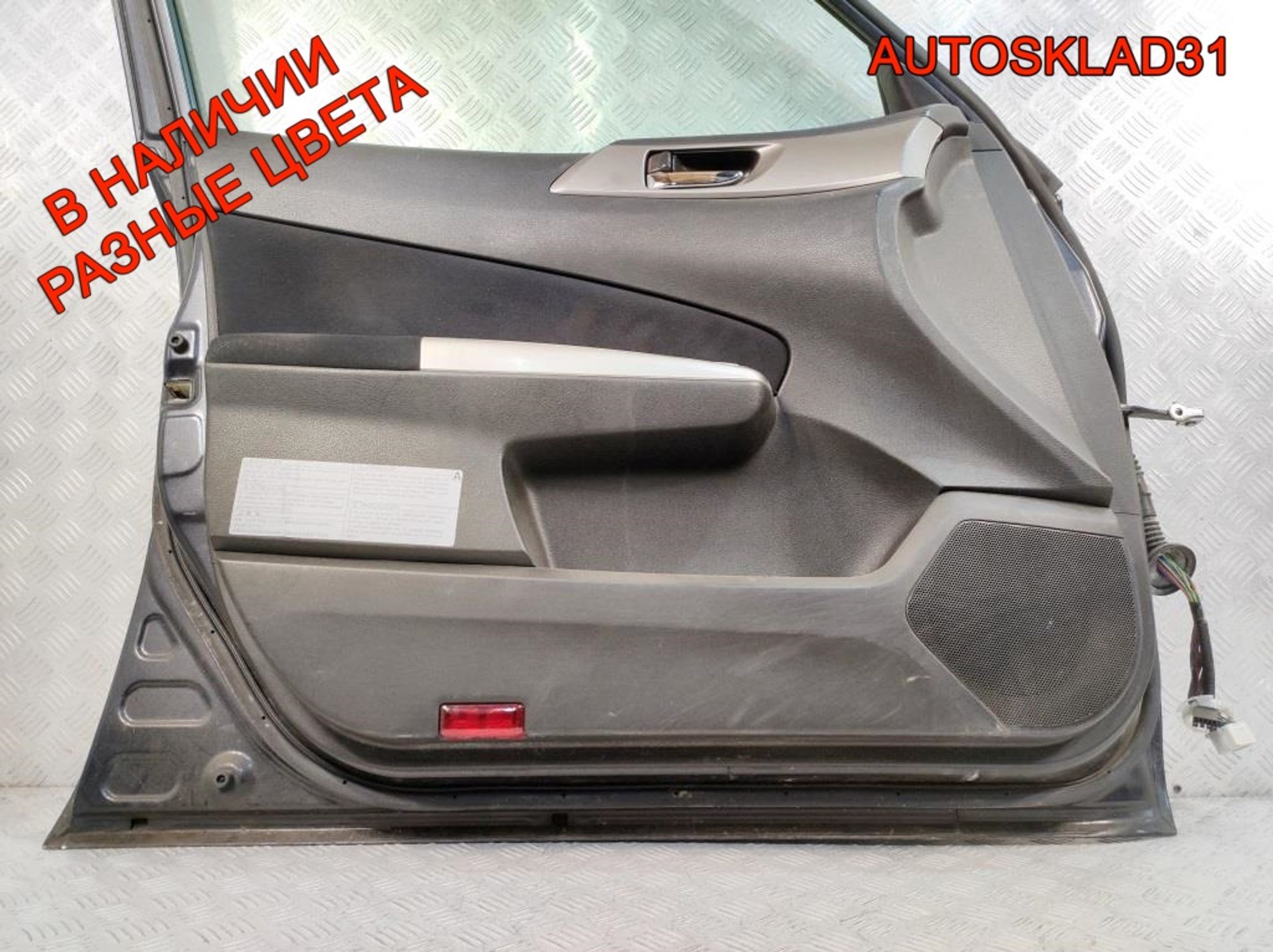 Дверь передняя левая Голая Subaru Forester 60009SC0119P, 12000 рублей, Дубовое