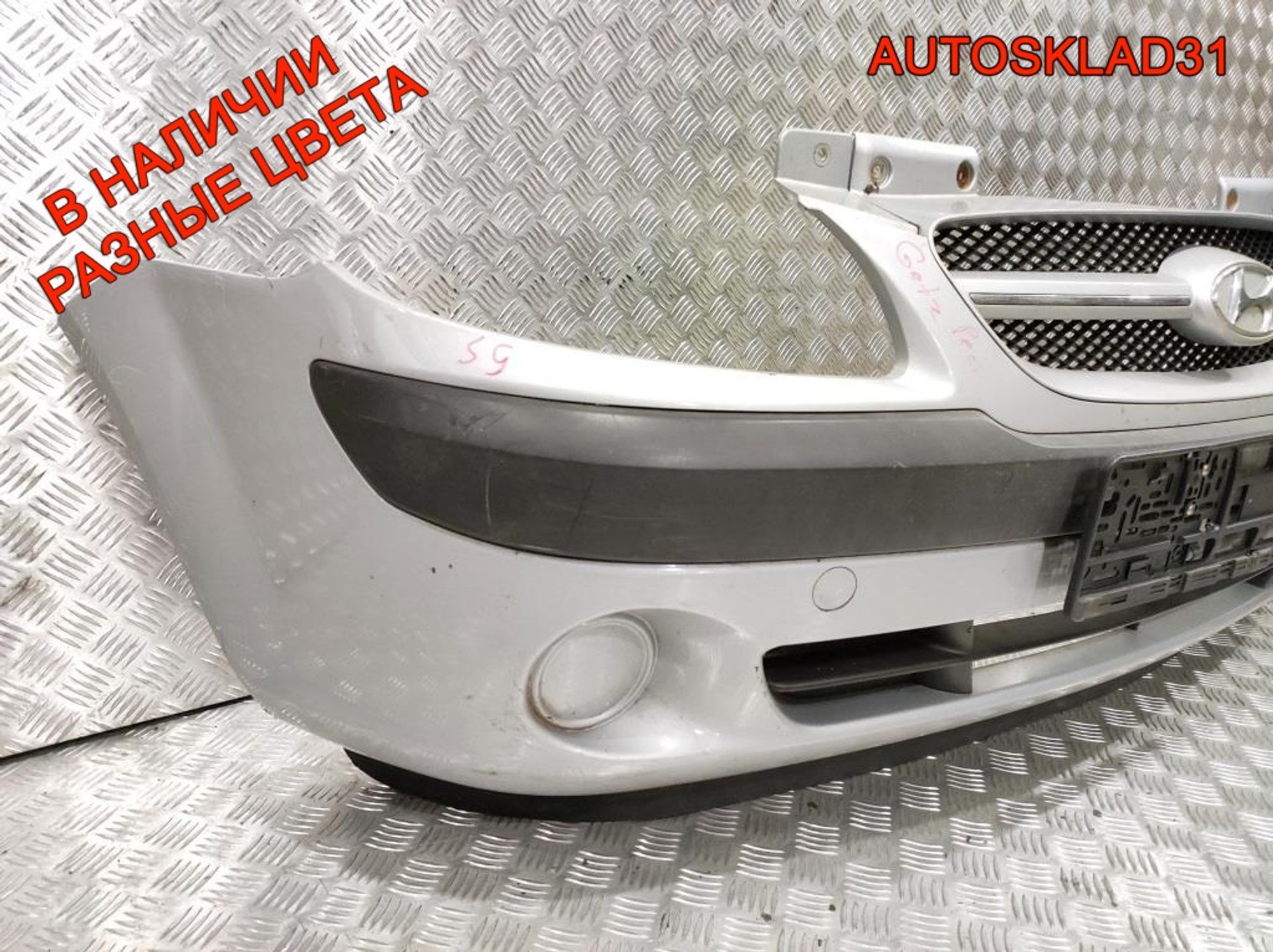 Бампер передний Hyundai Getz 1 Рестайлинг 865111C300, 18000 рублей, Дубовое