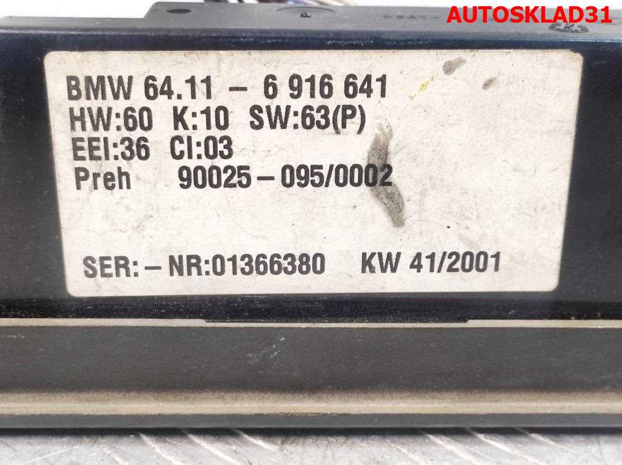 Блок климат контроля BMW E39 64116916641, 5000 рублей, Дубовое