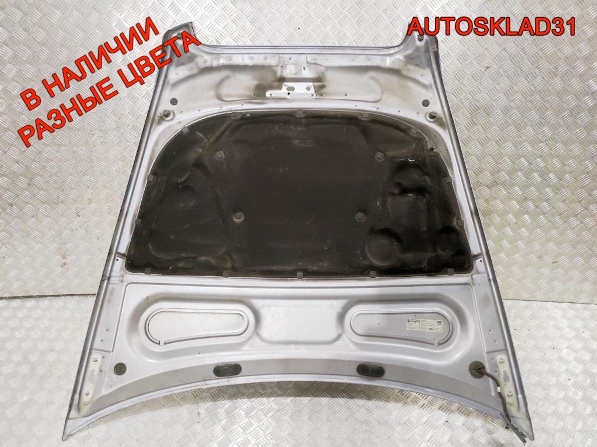 Капот Audi A6 C6 4F0823029F, 8000 рублей, Дубовое