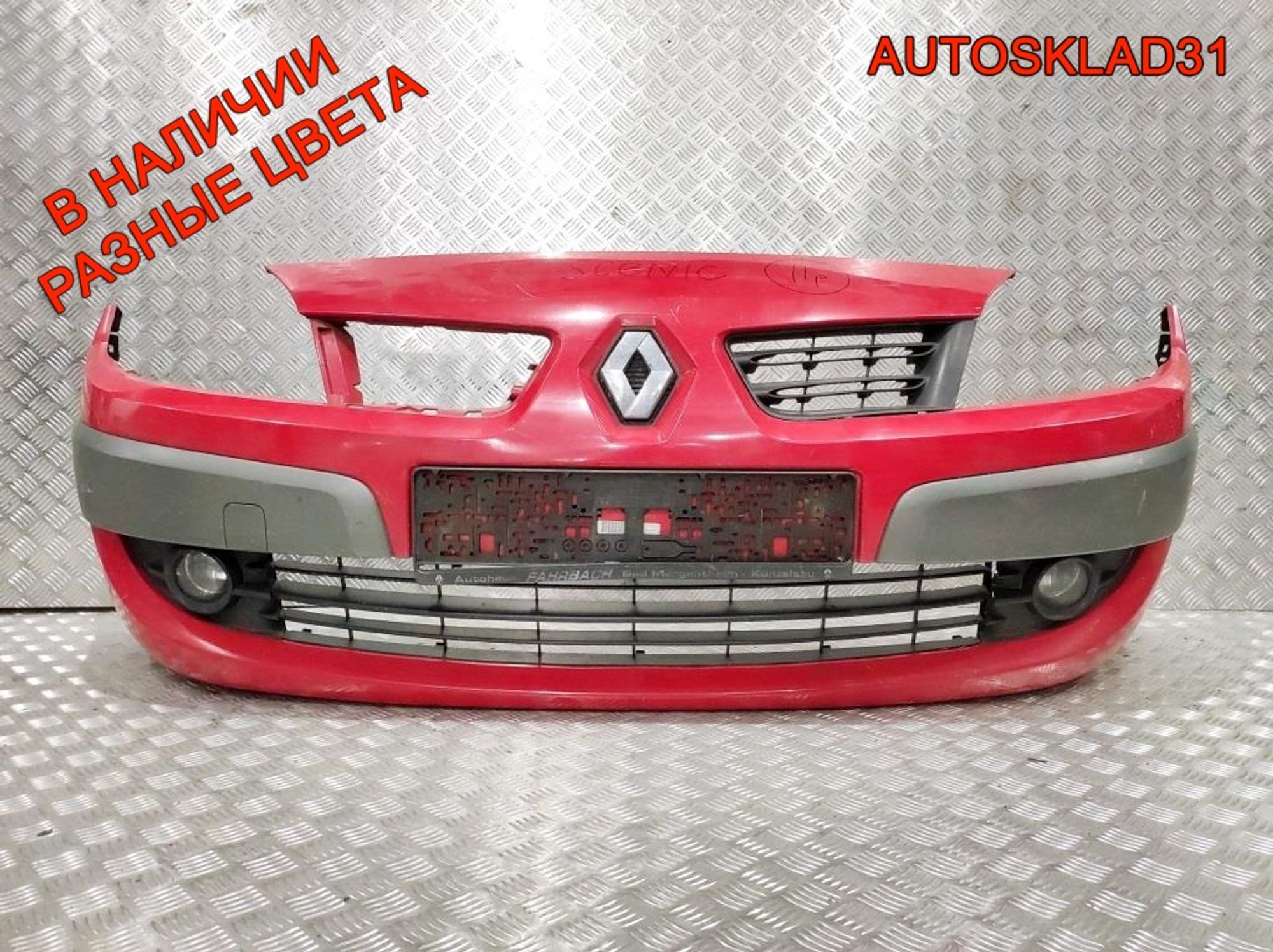 Бампер передний Renault Scenic 2 7701477299 Рестайлинг, 25000 рублей, Дубовое