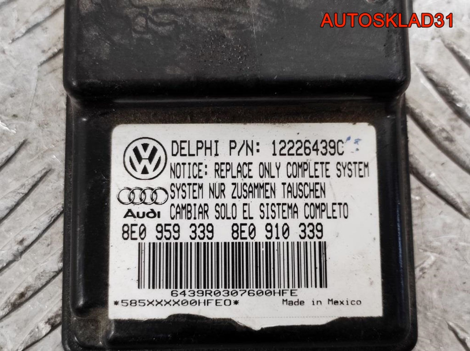 Блок управления сиденьем Audi A4 B7 8E0959339, 1100 рублей, Дубовое
