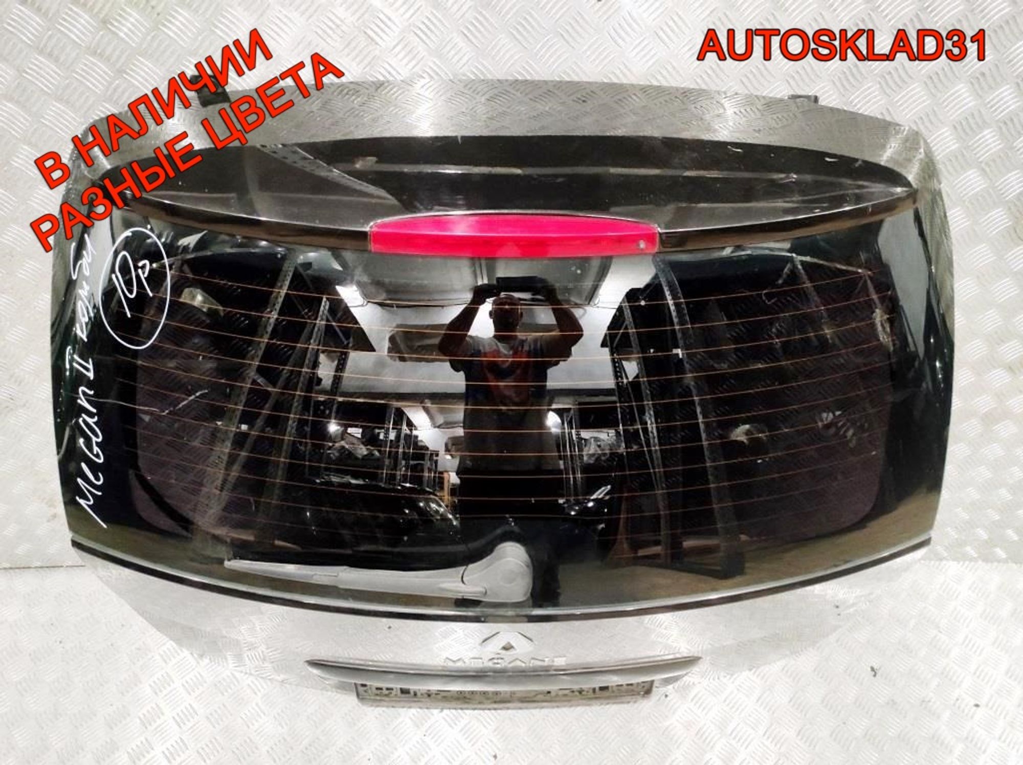 Дверь багажника в сборе Renault Megane 2 7751474294 Combi, 40000 рублей, Дубовое