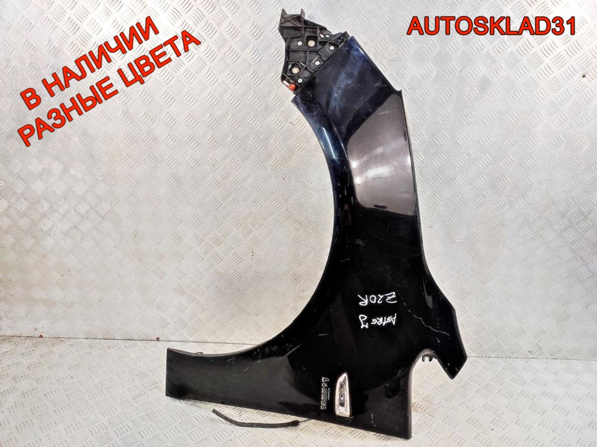 Крыло переднее левое Opel Astra J 13302207, 10800 рублей, Дубовое