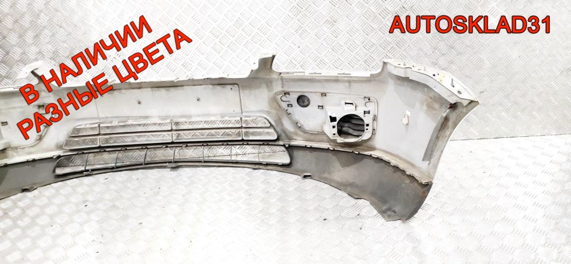 Бампер передний Ford Focus 2 4M5117757A Дорест, 12000 рублей, Дубовое