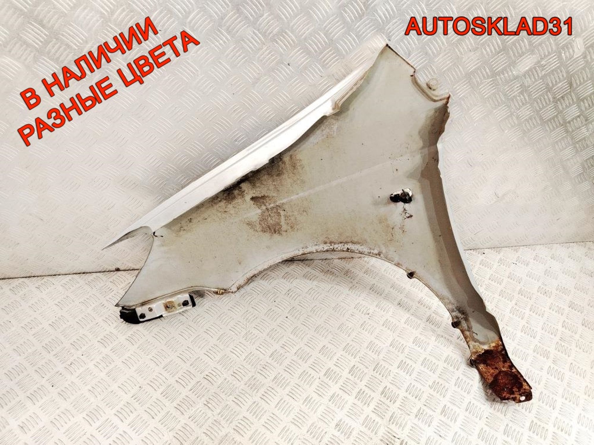 Крыло переднее правое Hyundai Getz Рестайлинг 663211C650, 14000 рублей, Дубовое