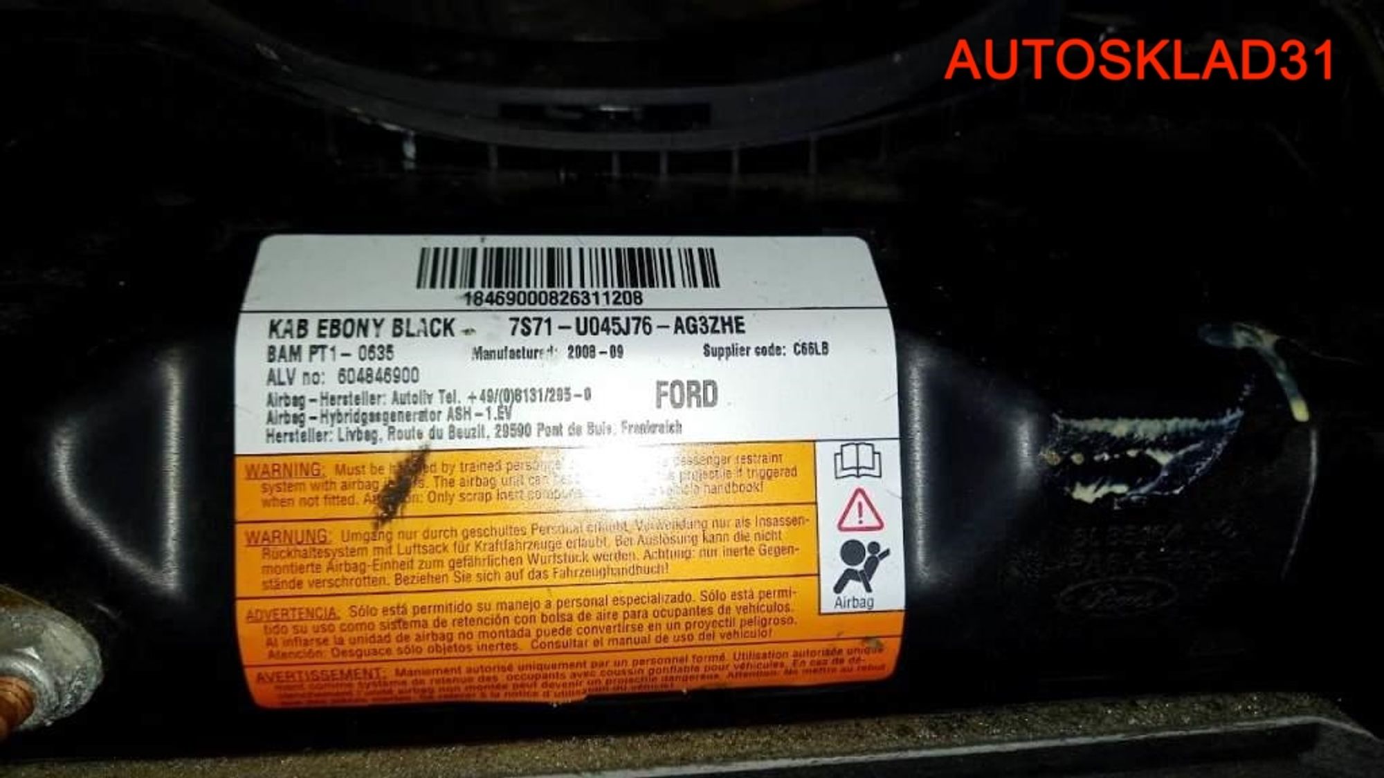 Торпедо Голое с подушками безопасности Ford Mondeo 4 7S71A04310AJN, 25000 рублей, Дубовое
