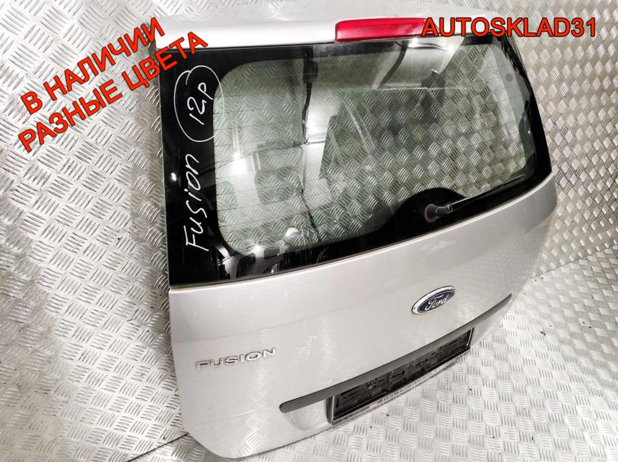 Дверь багажника в сборе Ford Fusion 1756576, 35000 рублей, Дубовое