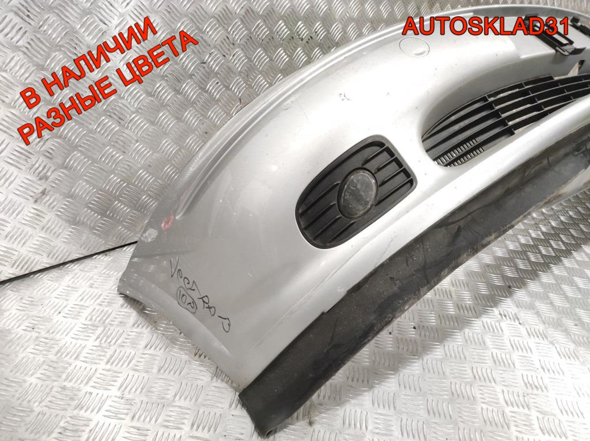 Бампер передний Opel Vectra B 90586604 Рестайлинг, 17000 рублей, Дубовое