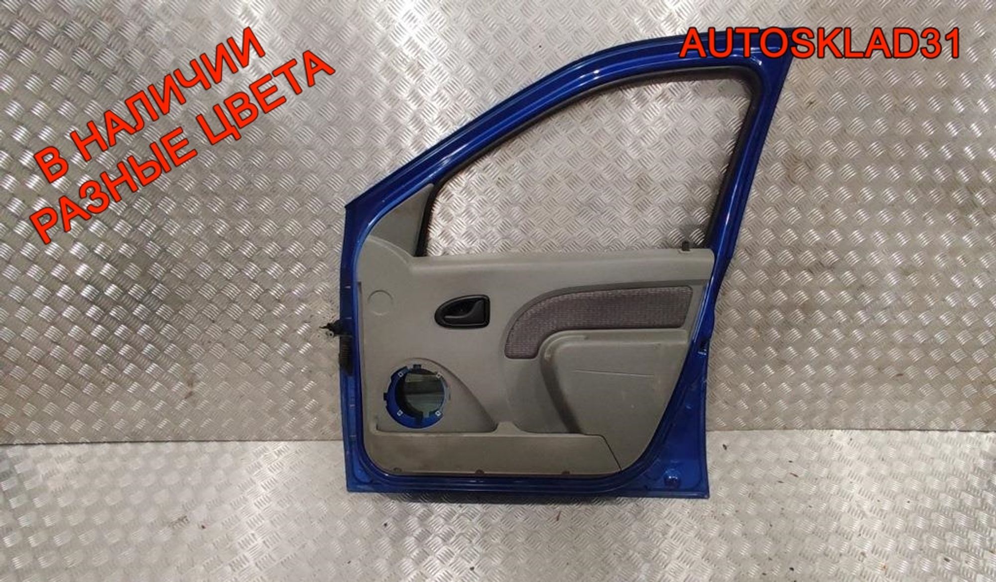 Дверь передняя правая в сборе Renault Logan 1 801005442R, 30000 рублей, Дубовое