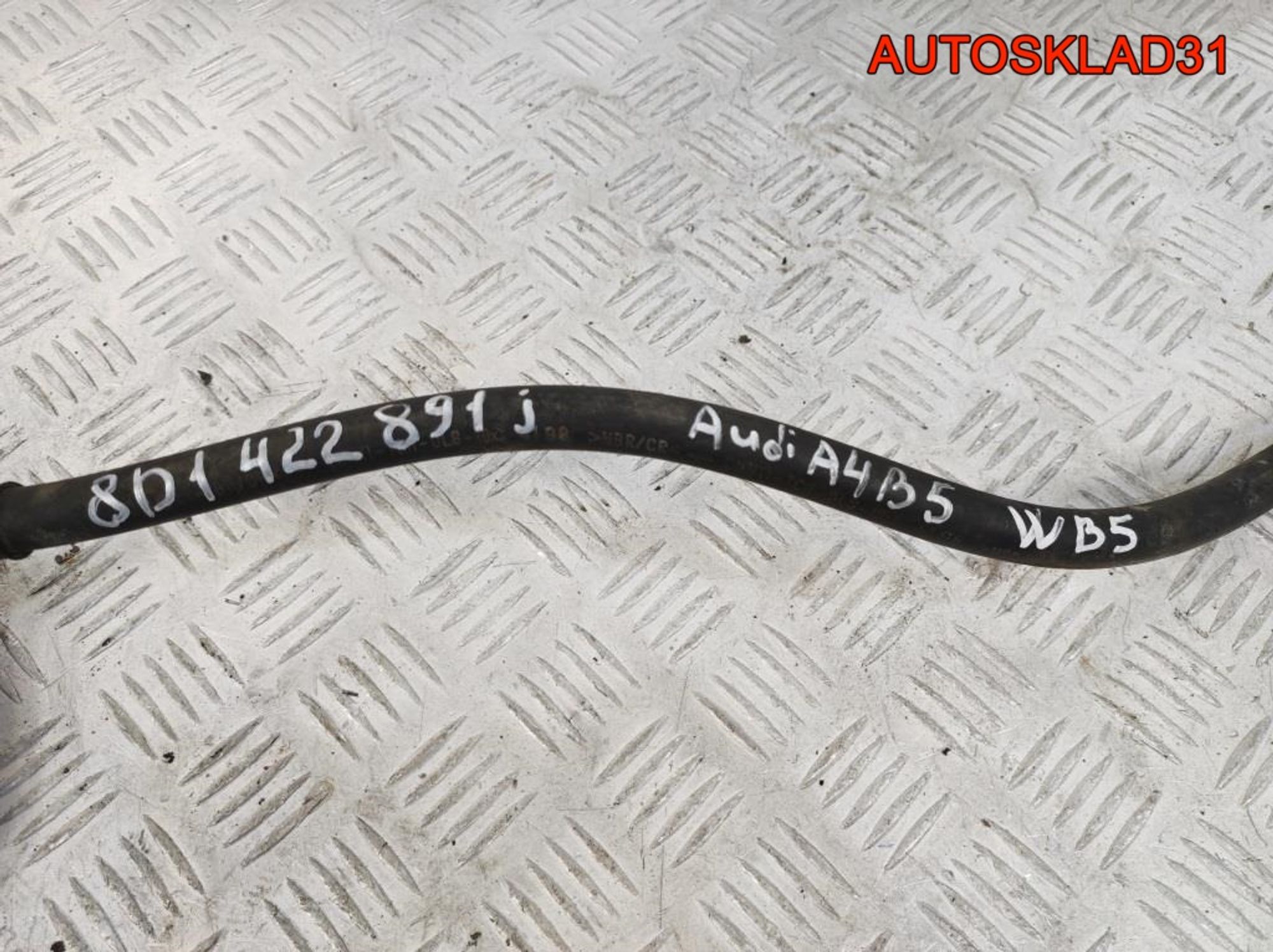 Шланг гидроусилителя VW Passat B5 8D1422891J, 1300 рублей, Дубовое