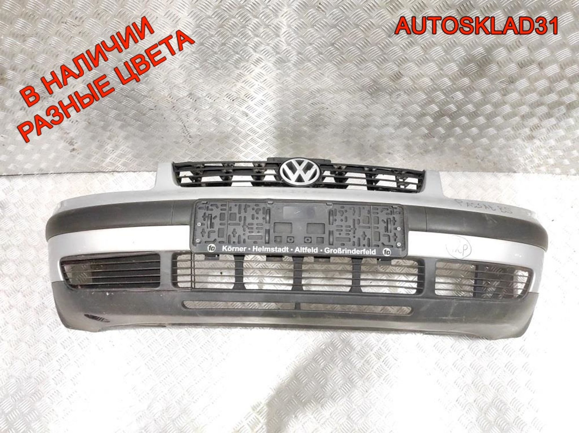 Бампер передний VW Passat B5 Дорест 3B0807217, 14000 рублей, Дубовое