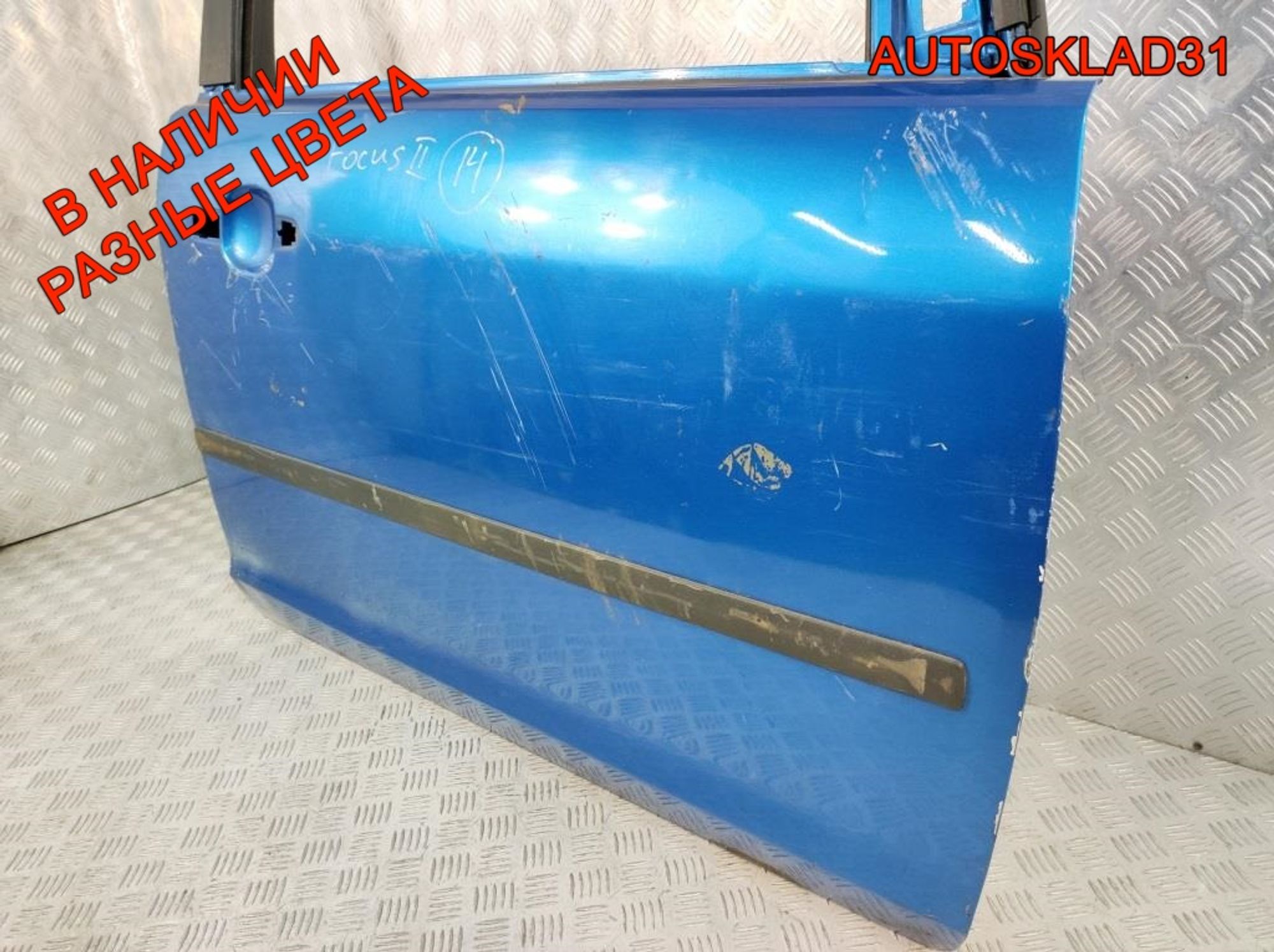 Дверь передняя правая Ford Focus 2 1505703 Дорест, 12000 рублей, Дубовое