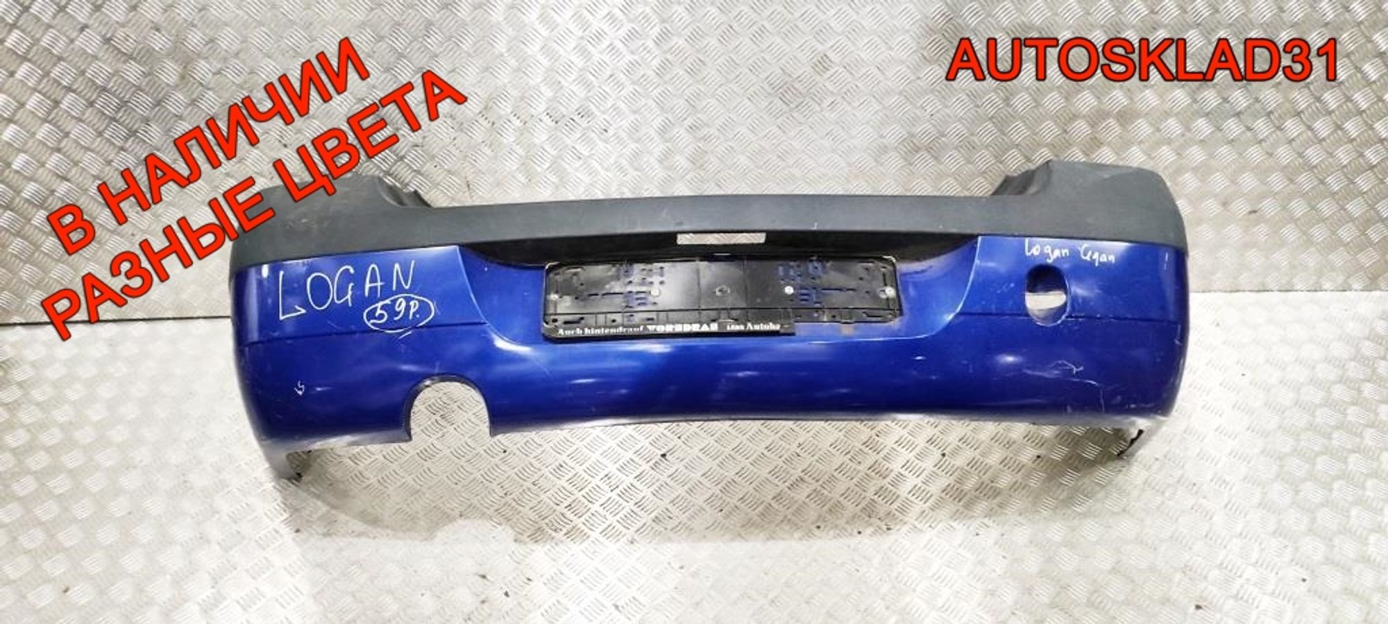 Бампер задний Renault Logan Седан 8200697213, 2500 рублей, Дубовое