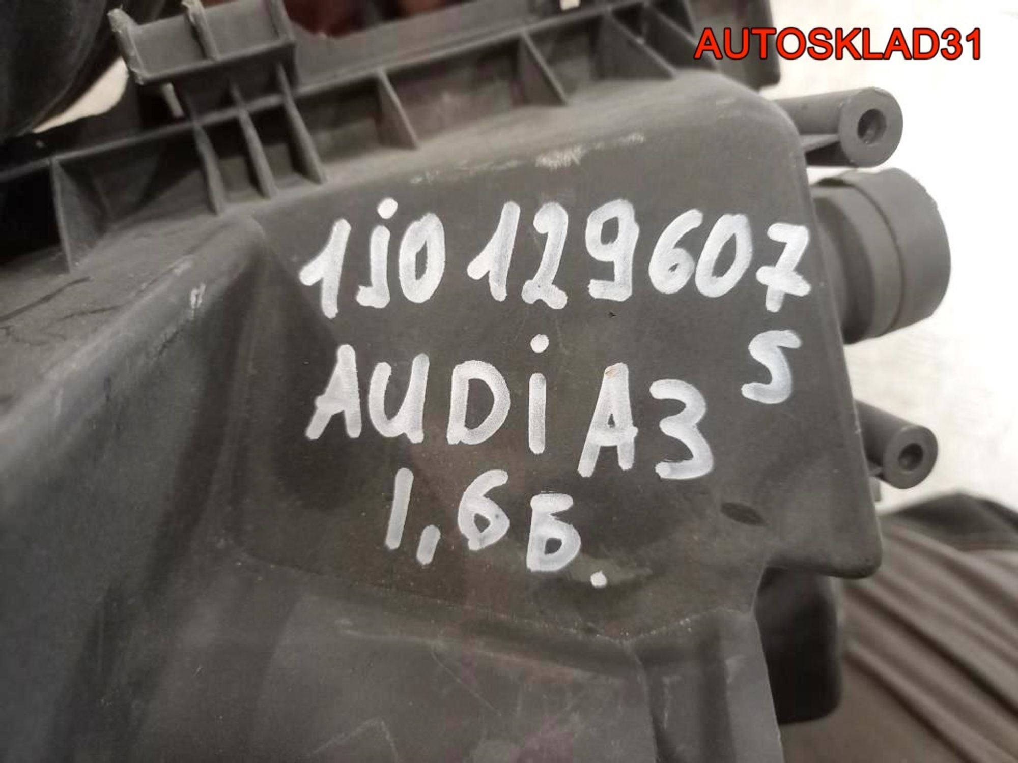 Корпус воздушного фильтра Audi A3 1J0129607S, 1800 рублей, Дубовое