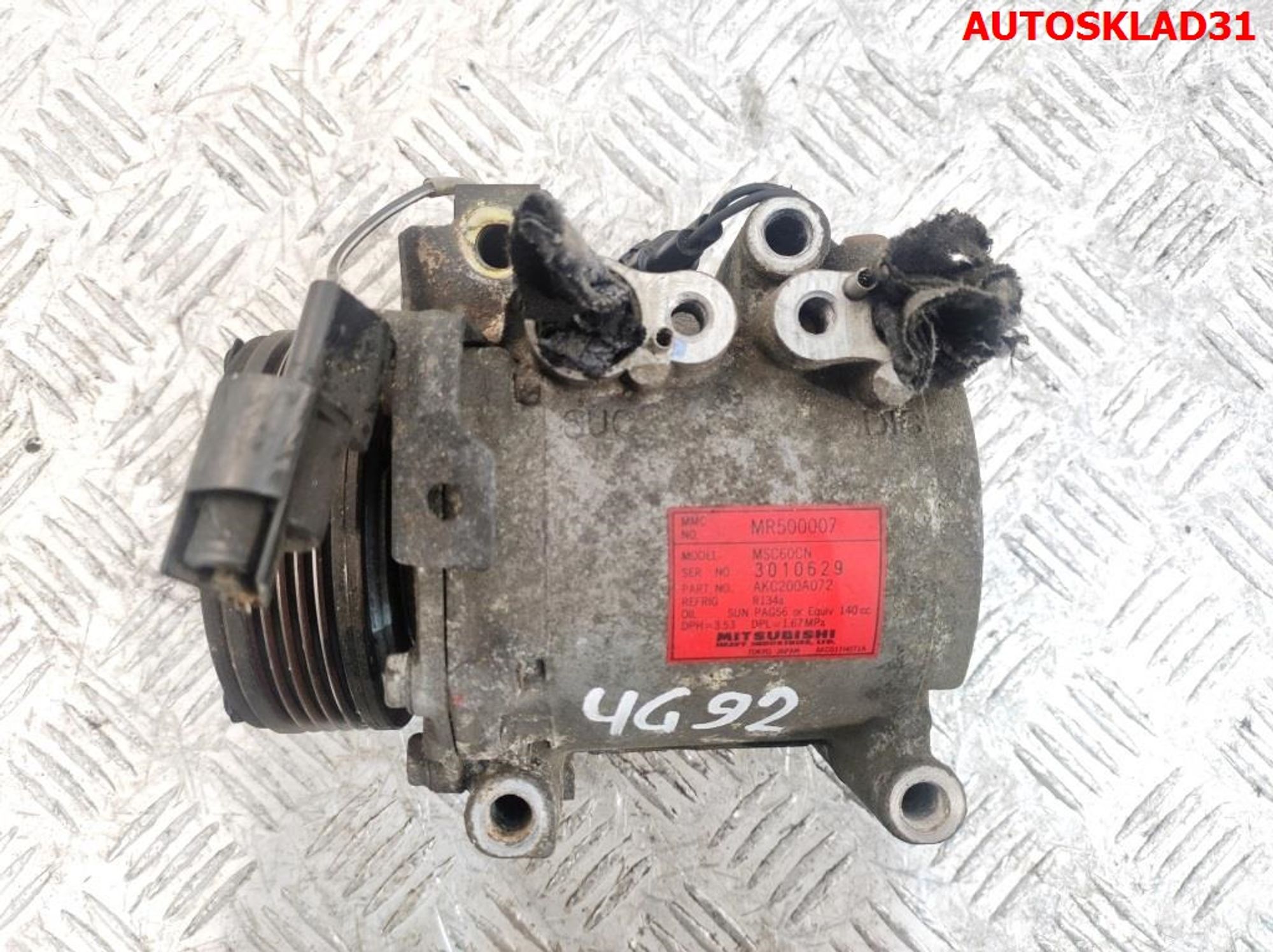 Компрессор кондиционера Mitsubishi Carisma DA 4G93 MR500007, 7200 рублей, Дубовое