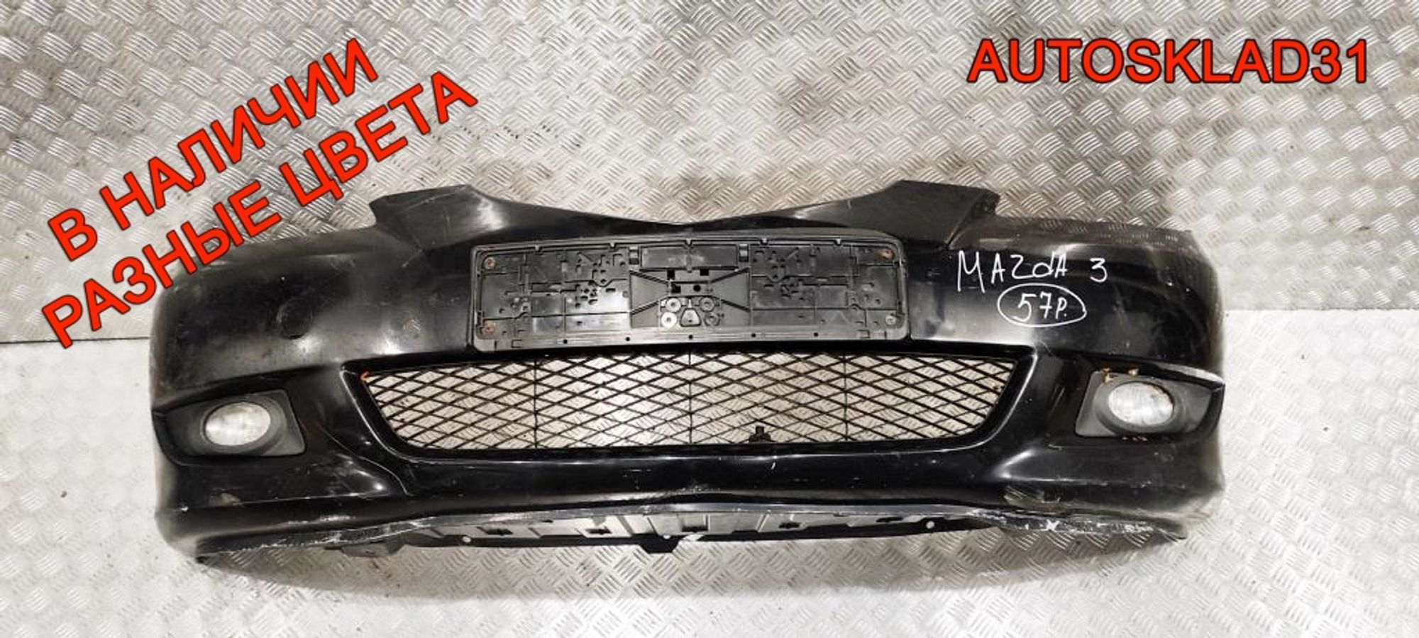 Бампер передний Mazda 3 BK Хетчбэк BP4K50031 Дорест, 15000 рублей, Дубовое