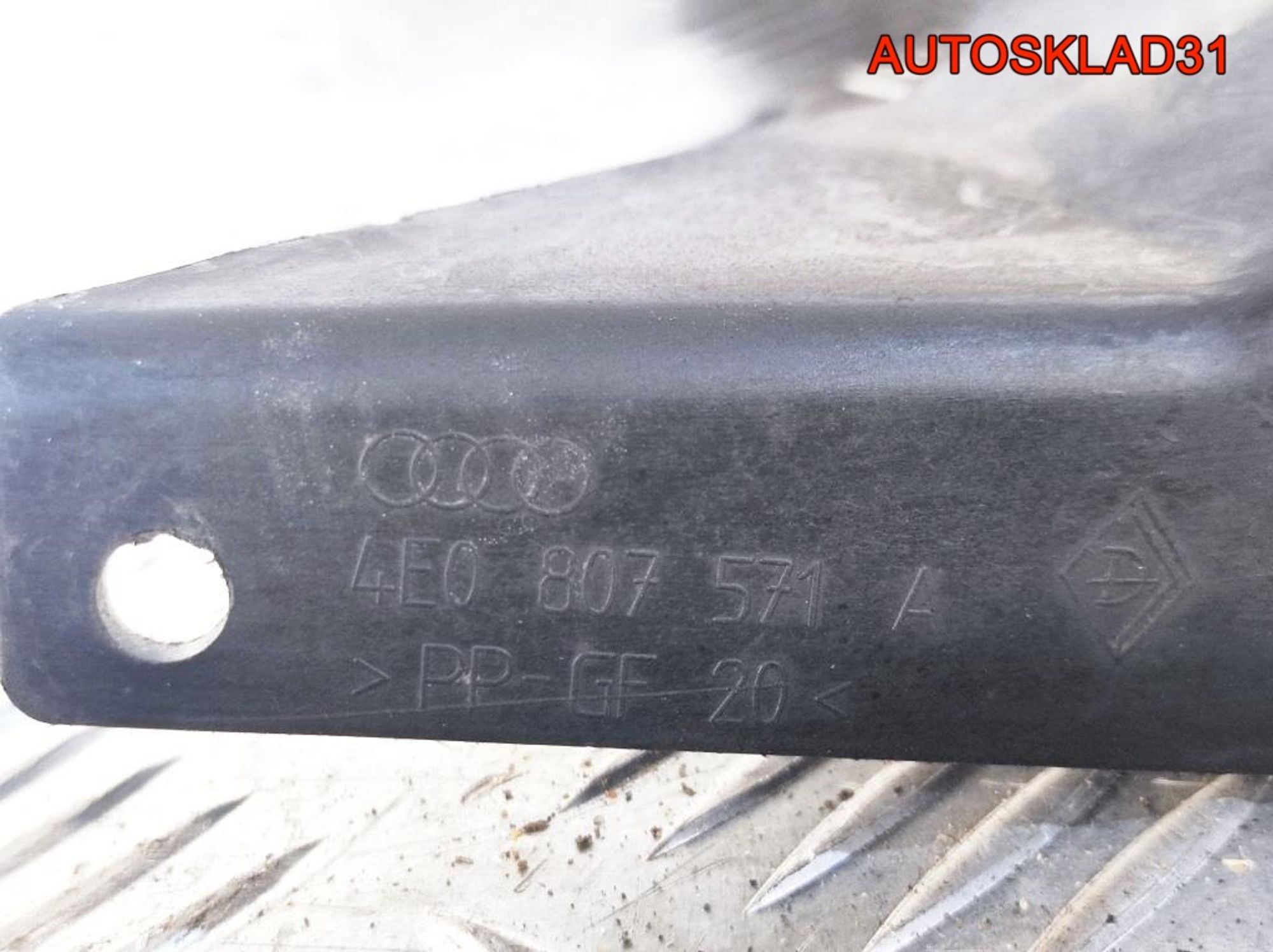 Направляющая заднего бампера левая Audi A8 D3, 500 рублей, Дубовое