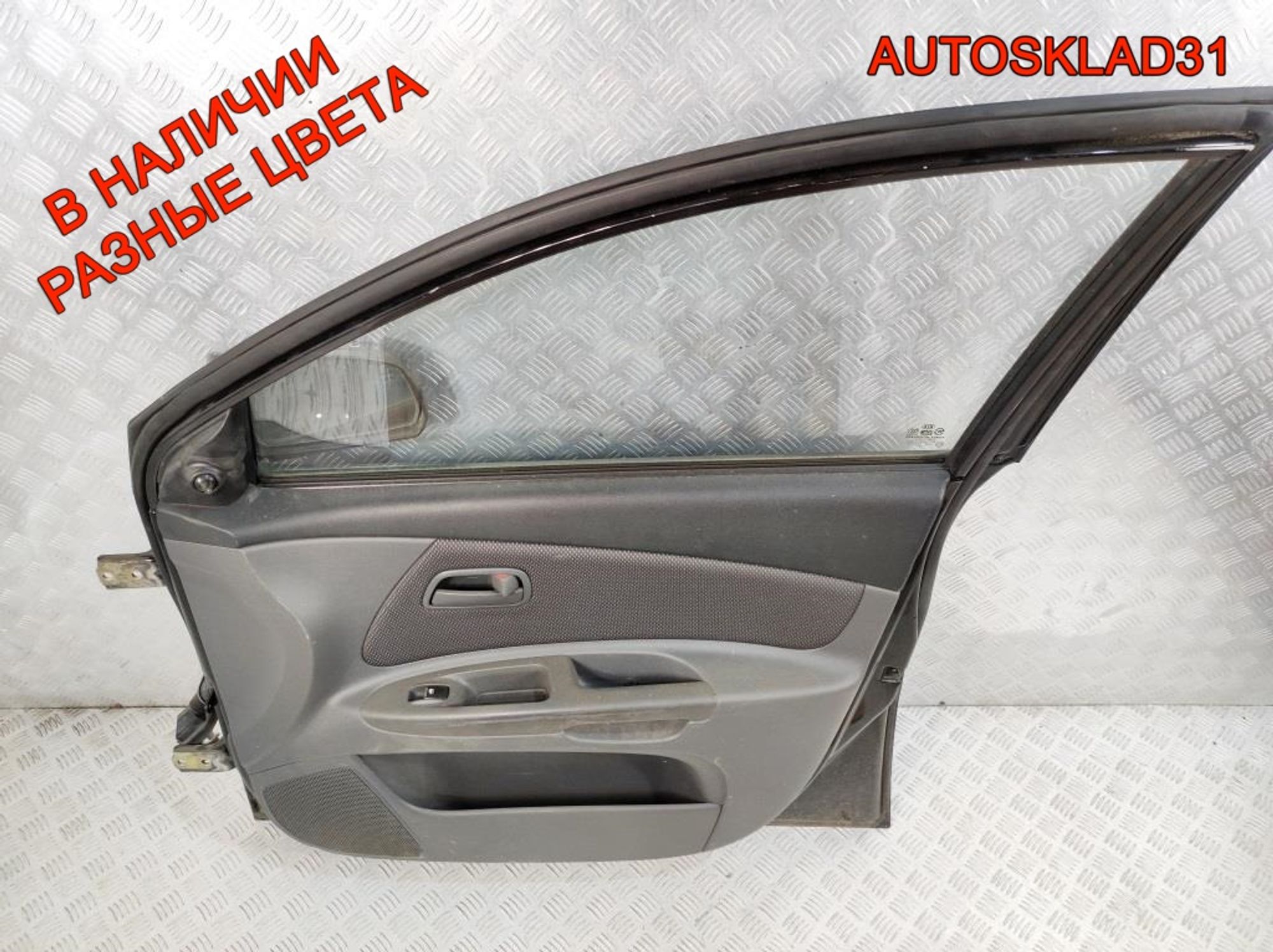 Дверь передняя правая Голая Kia RIO Хетчбэк 760041G010, 22000 рублей, Дубовое