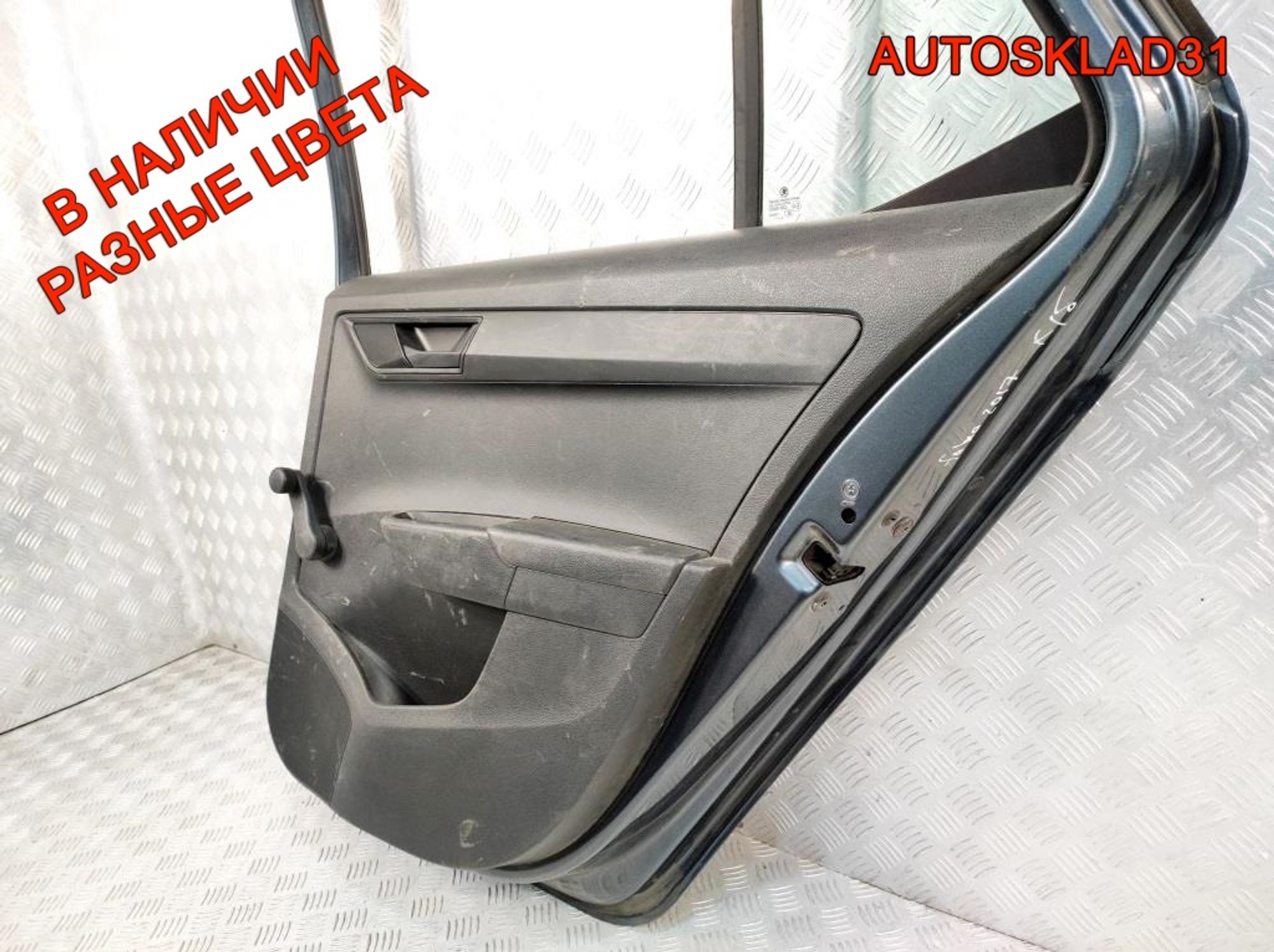 Дверь задняя правая Skoda Fabia 3 6V6833052, 30500 рублей, Дубовое