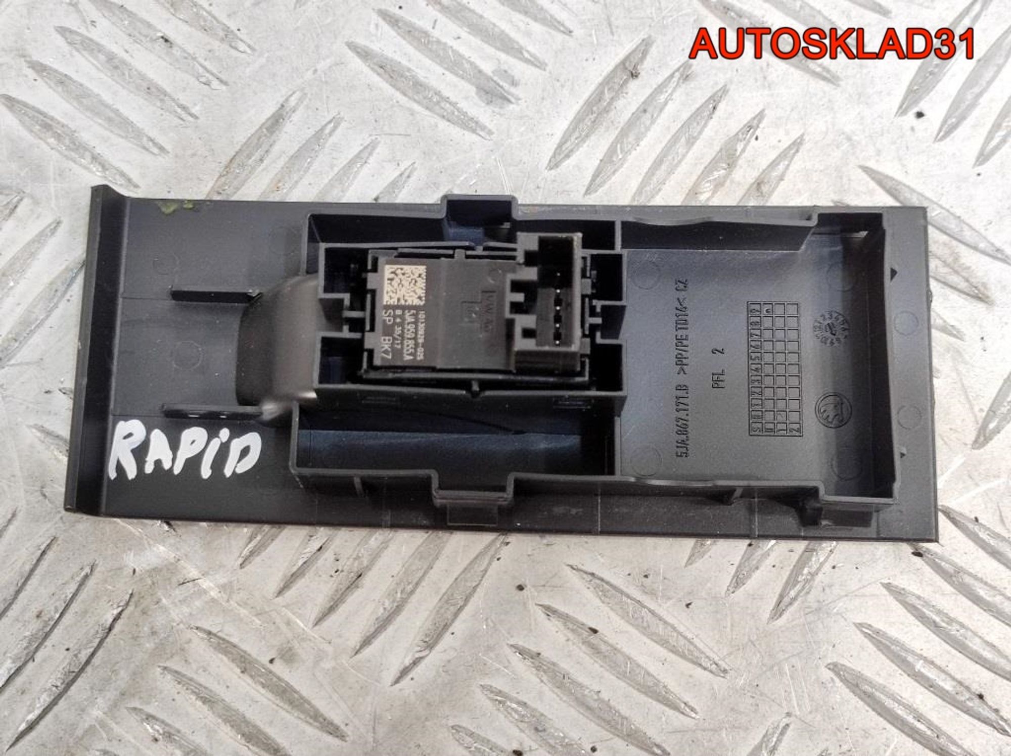 Кнопка стеклоподъемника Skoda Rapid 5JA959855A, 900 рублей, Дубовое