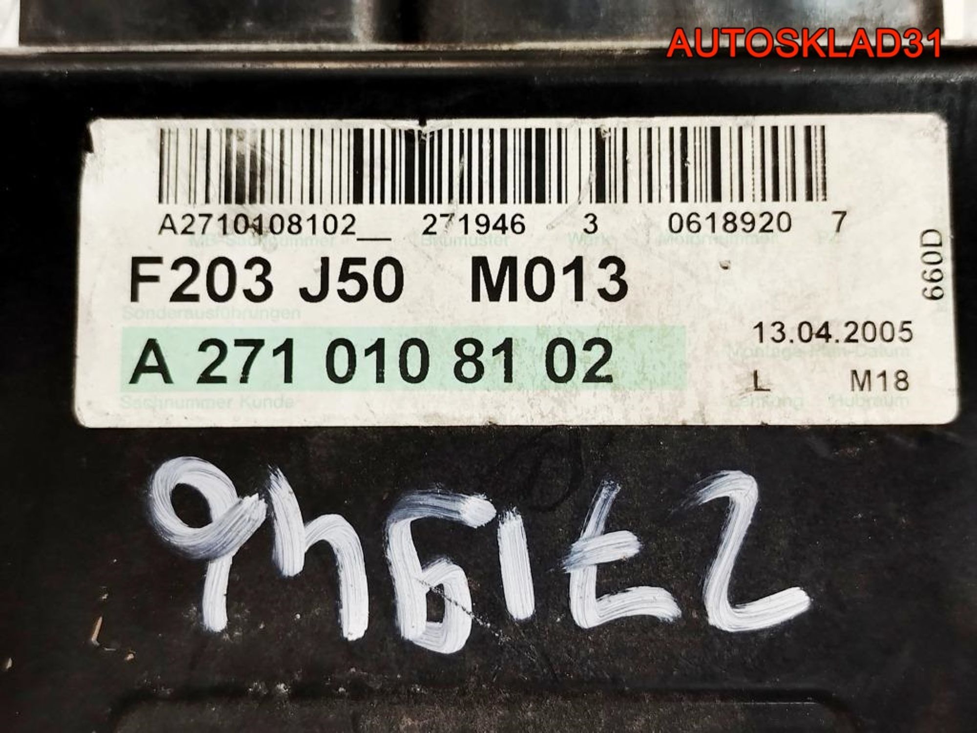 Блок ЭБУ Mercedes Benz W203 1,8 M271.946 Бензин A2711538479, 2500 рублей, Дубовое