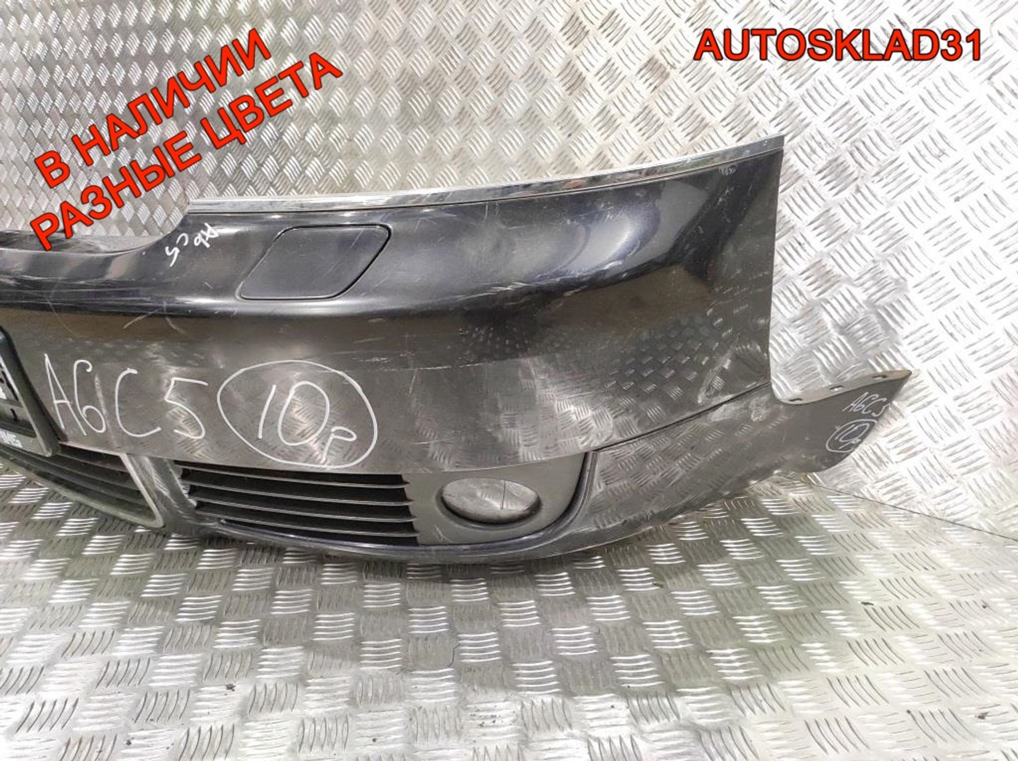 Бампер передний Audi A6 C5  Рестайлинг 4B0807111BM, 30000 рублей, Дубовое
