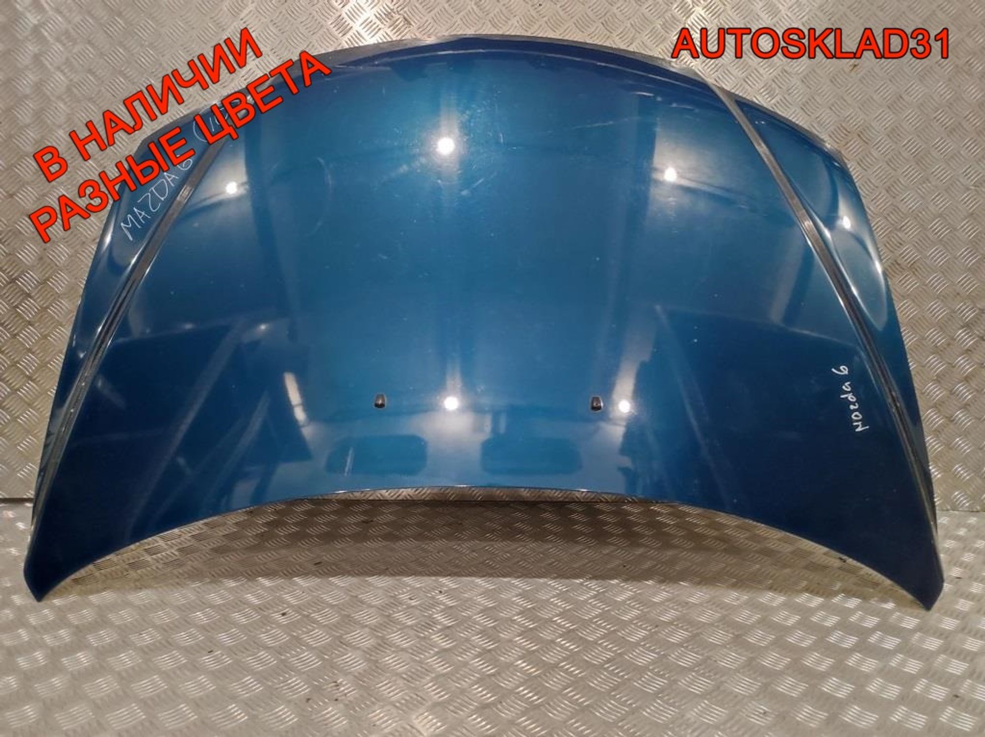Капот Mazda 6 GG GJYA5231XB, 12000 рублей, Дубовое