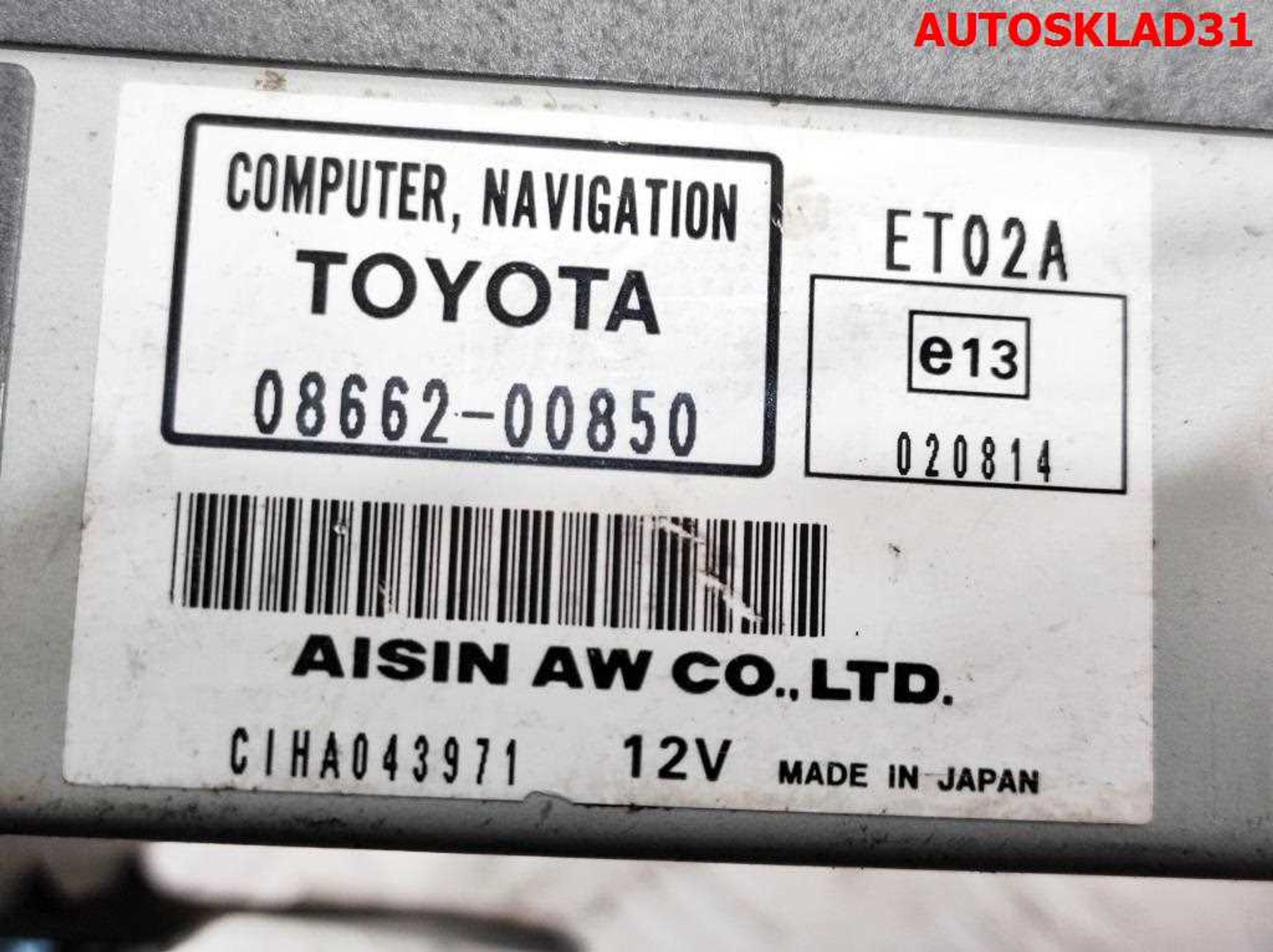 Проигрыватель CD/DVD Toyota Avensis 2 0866200850, 500 рублей, Дубовое