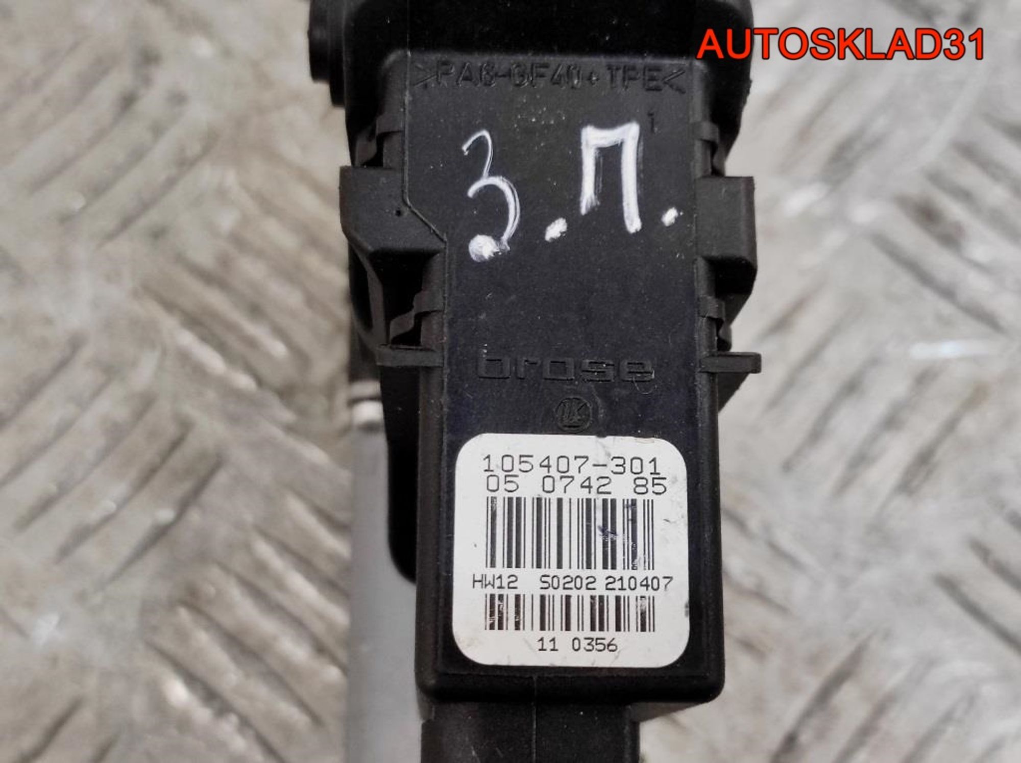 Моторчик стеклоподъемника задний правый VW Passat B5 3B9839752CA, 800 рублей, Дубовое