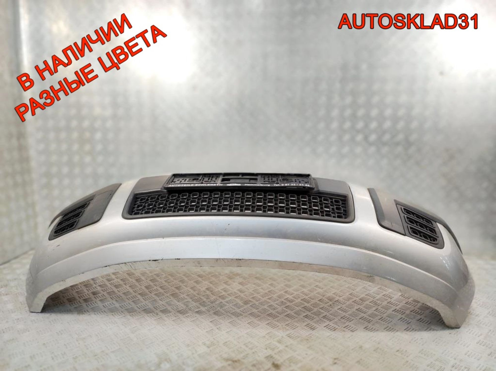 Бампер передний Ford Fusion 6N1117K819A Рестайлинг, 35000 рублей, Дубовое