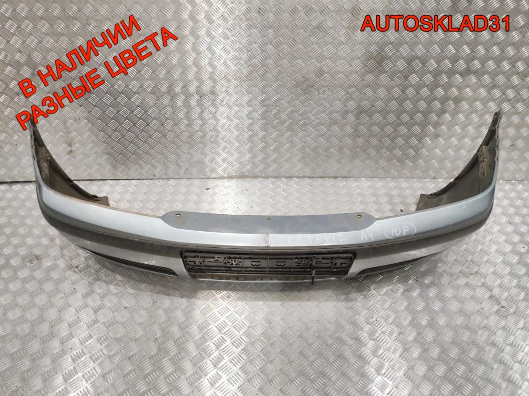 Бампер передний Skoda Octavia A4 1U0807221D, 10000 рублей, Дубовое