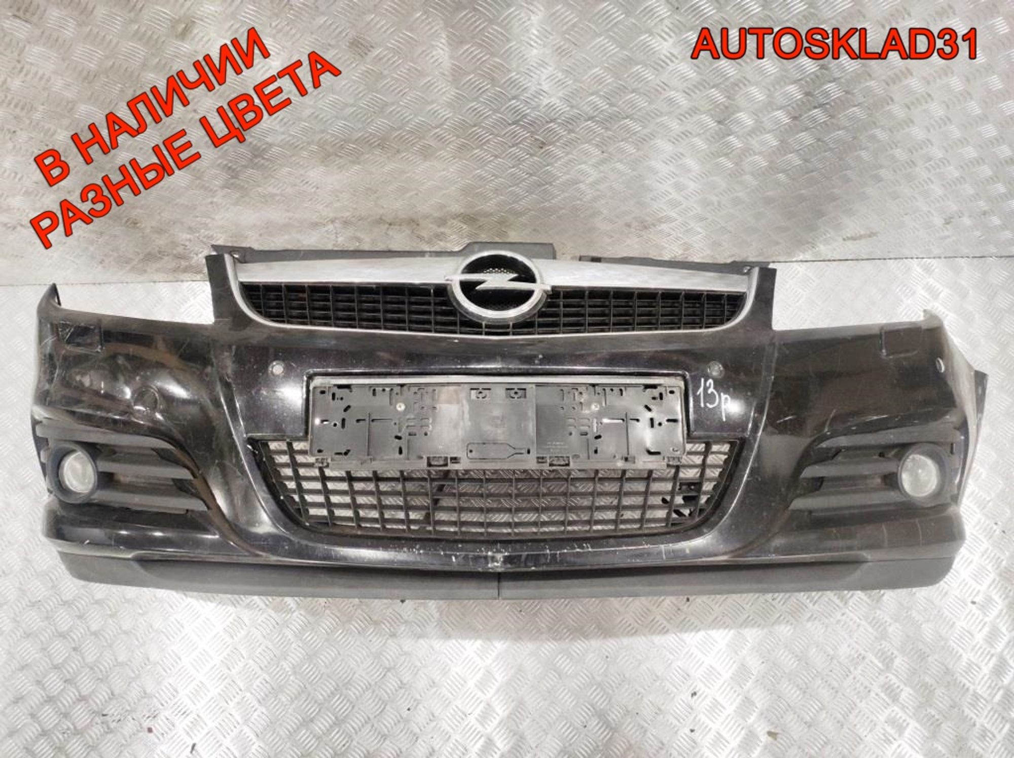 Бампер передний Opel Vectra C 904000001 Рестайлинг, 63000 рублей, Дубовое