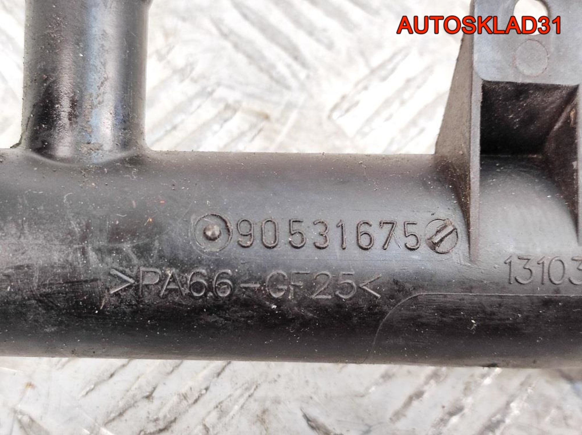 Трубка системы охлаждения Opel Vectra B 1,8 Бензин 90531675, 2000 рублей, Дубовое