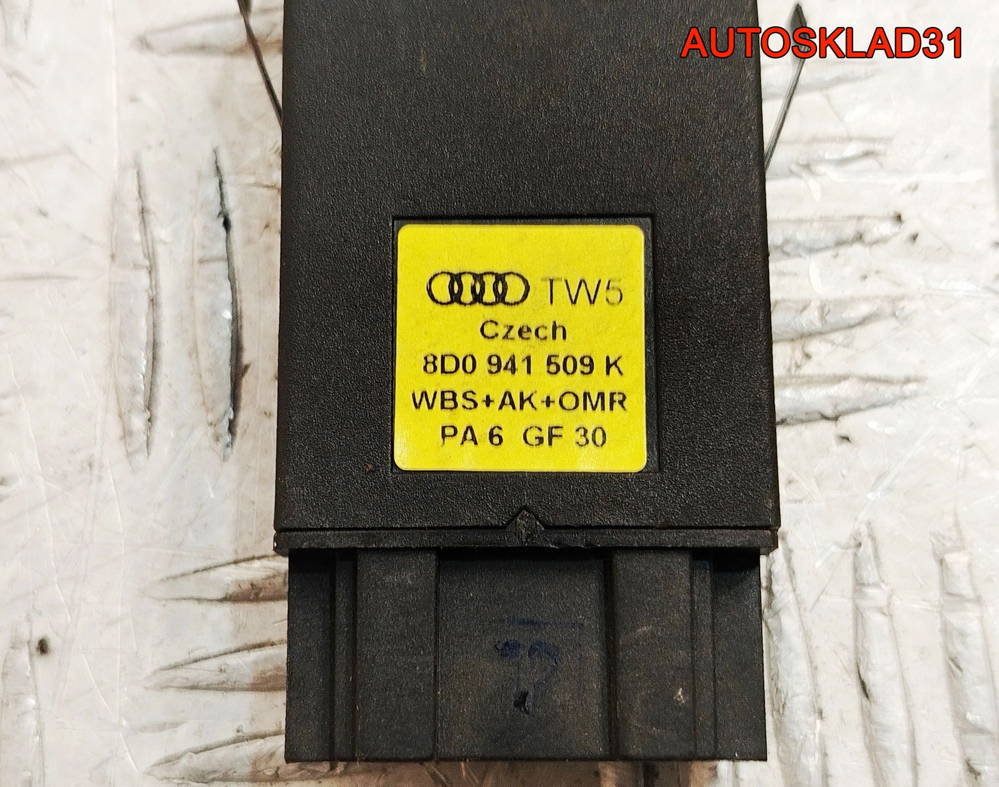 Кнопка аварийной сигнализации Audi A4 B5 8D0941509K, 1500 рублей, Дубовое